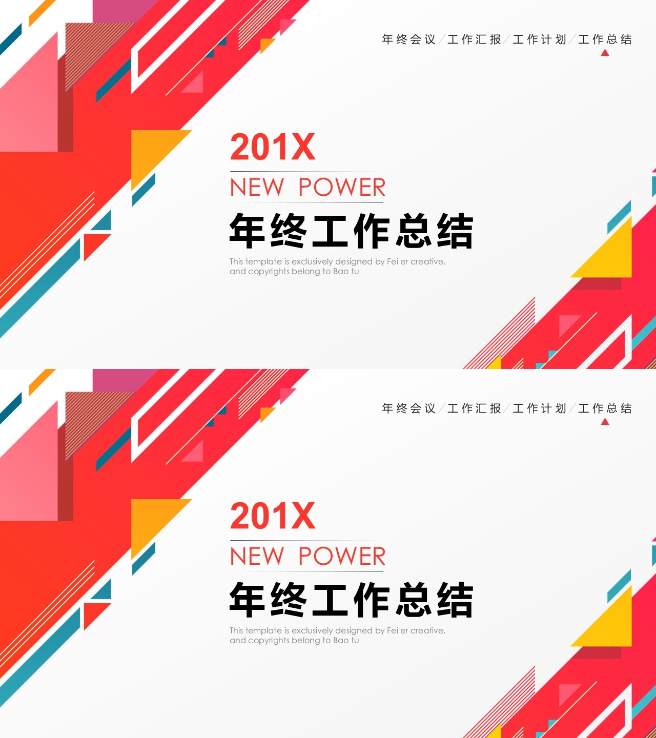海斯教育97