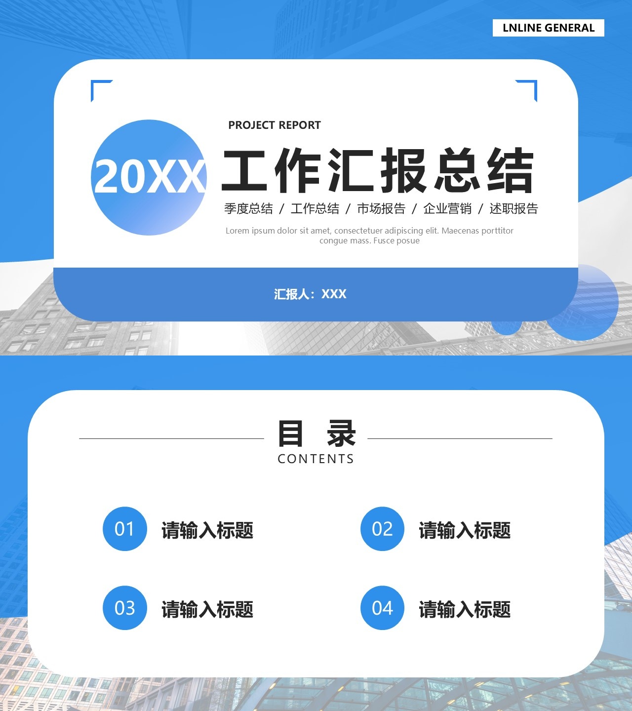 工作总结-海斯教育972