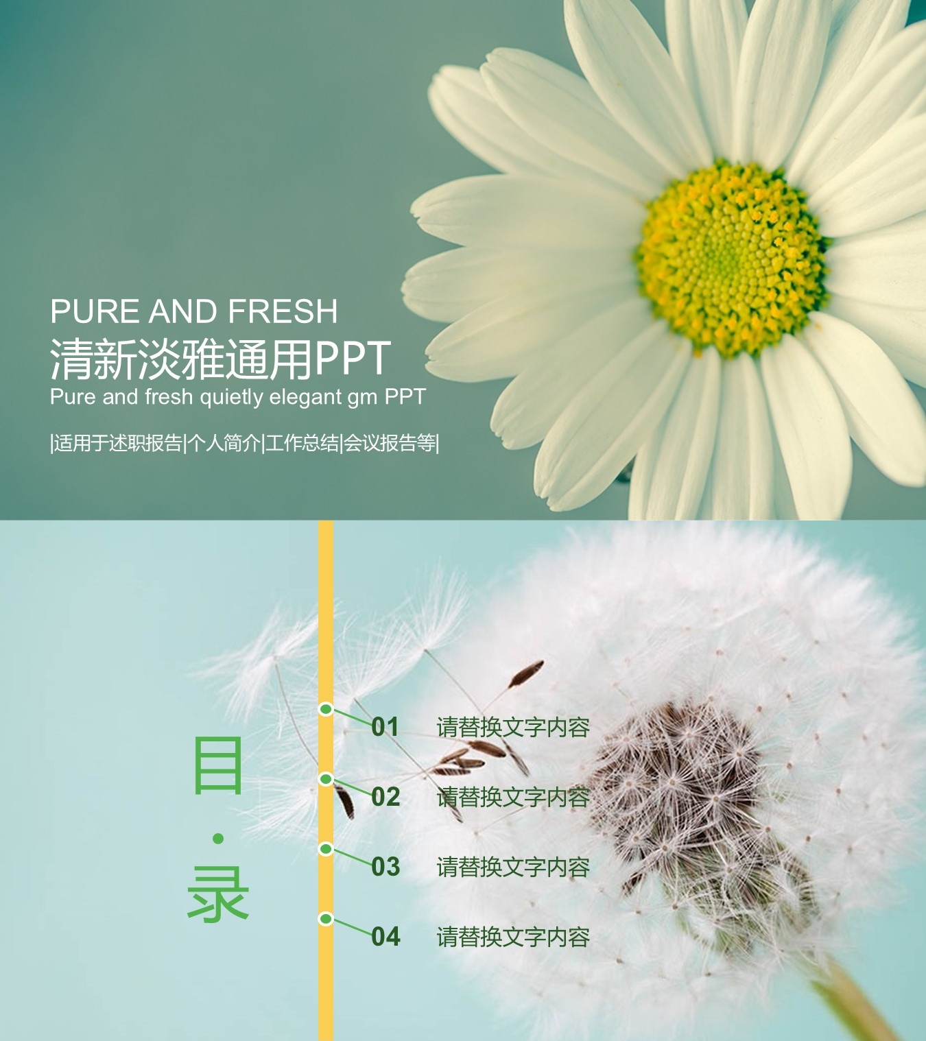 工作总结-海斯教育974