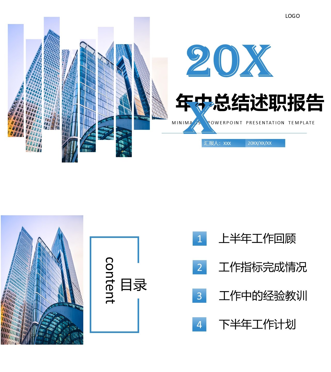 工作总结-海斯教育981