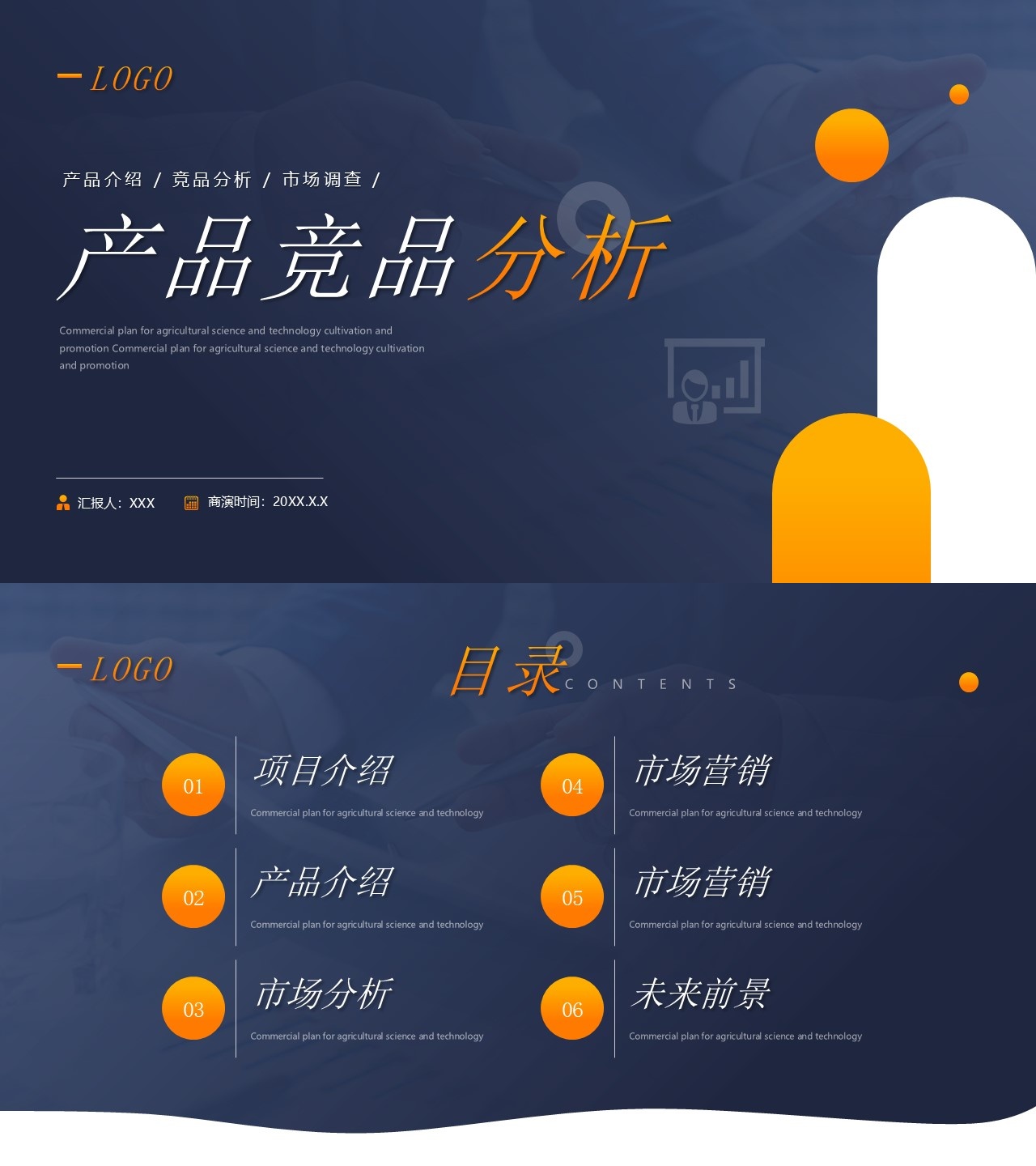 工作总结-海斯教育994