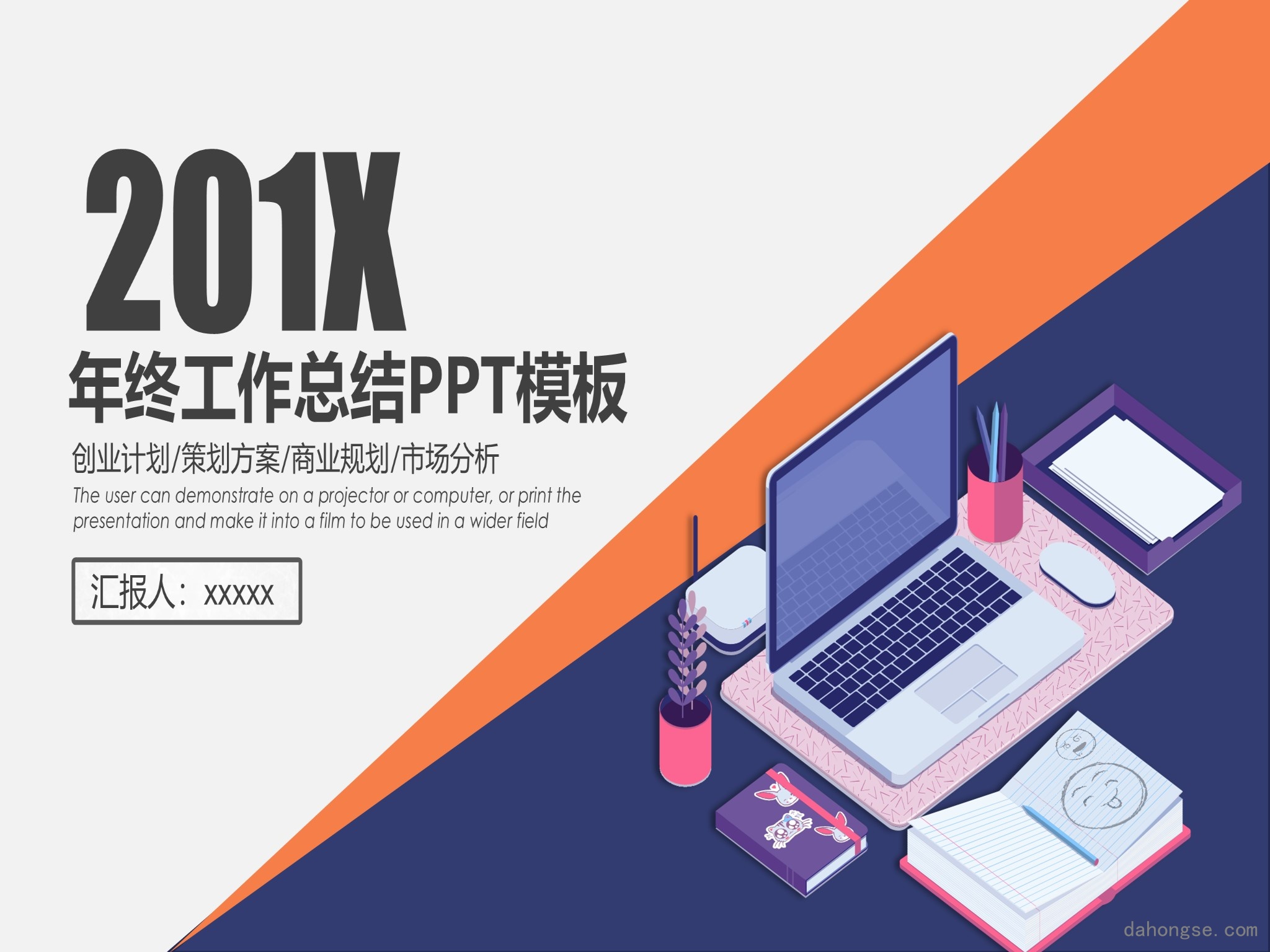 工作总结精选(1)