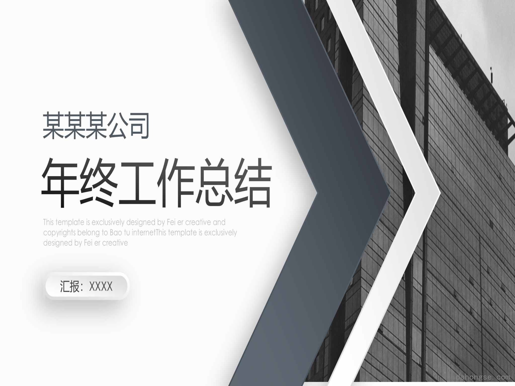 工作总结精选(12)