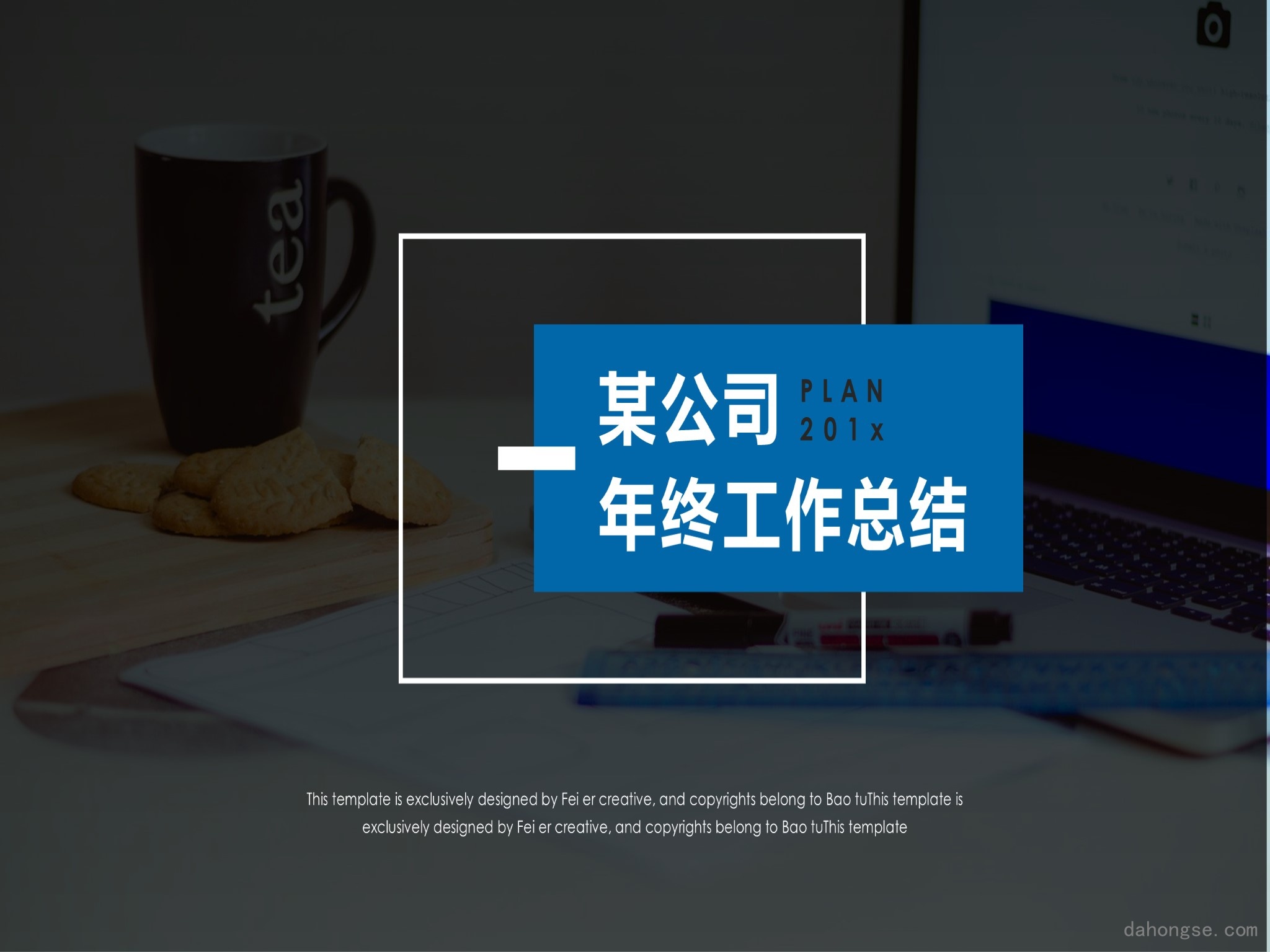 工作总结精选(16)