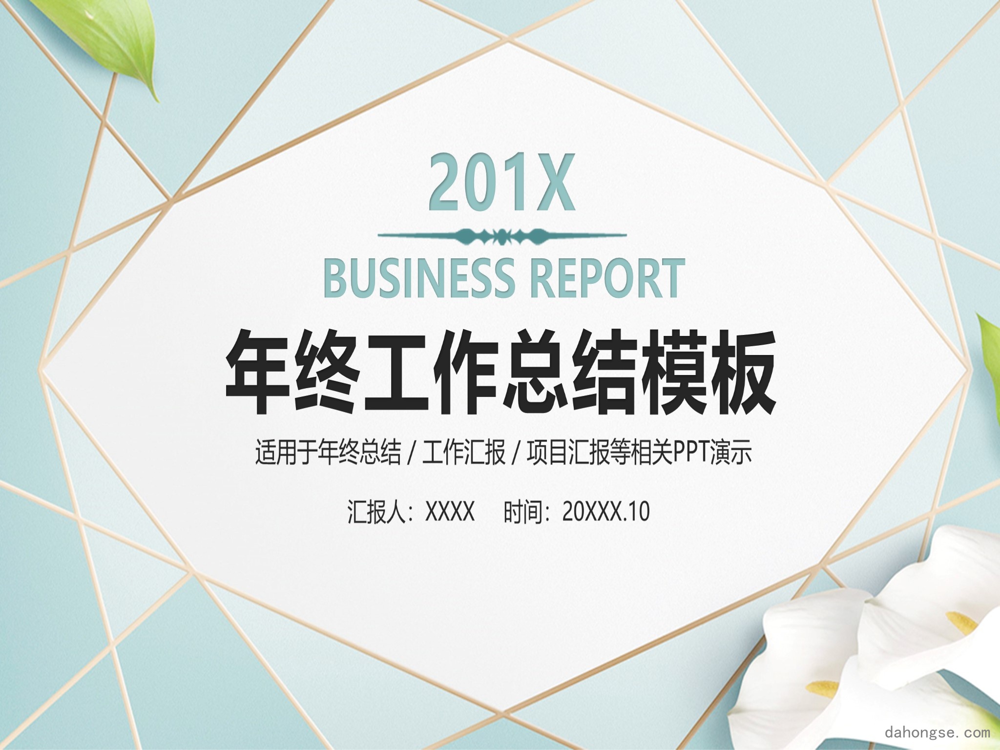 工作总结精选(17)