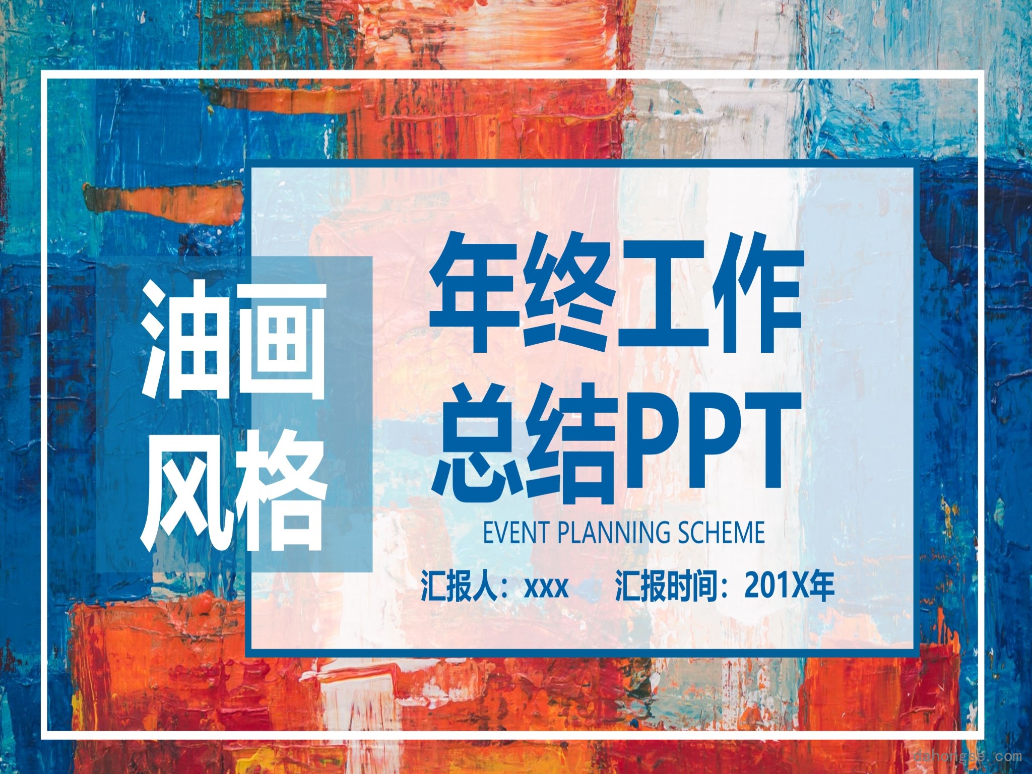 工作总结精选(18)
