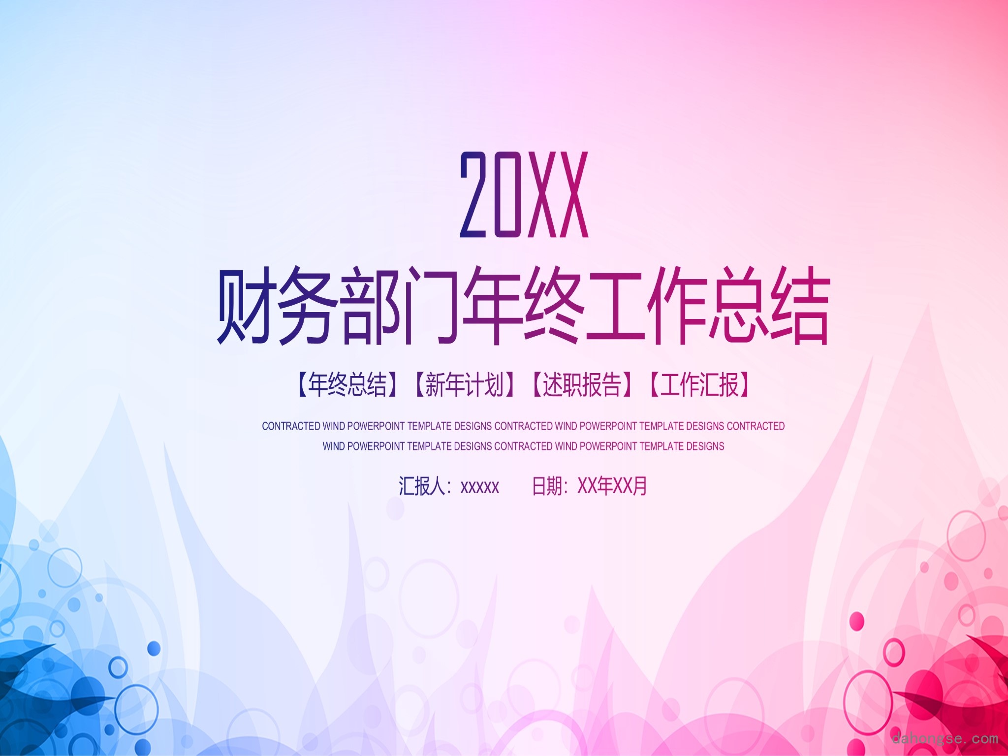 工作总结精选(2)