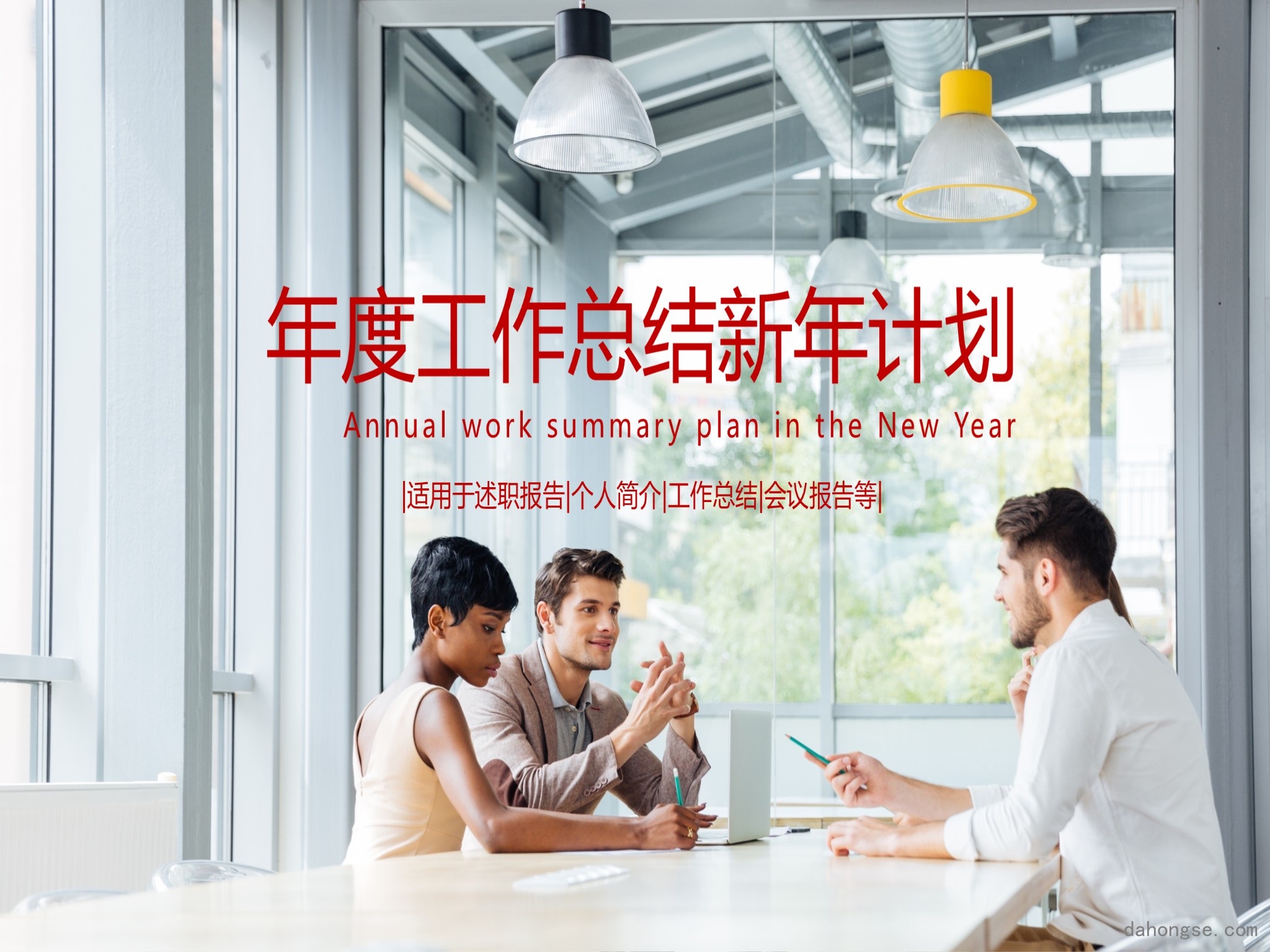 工作总结精选(20)