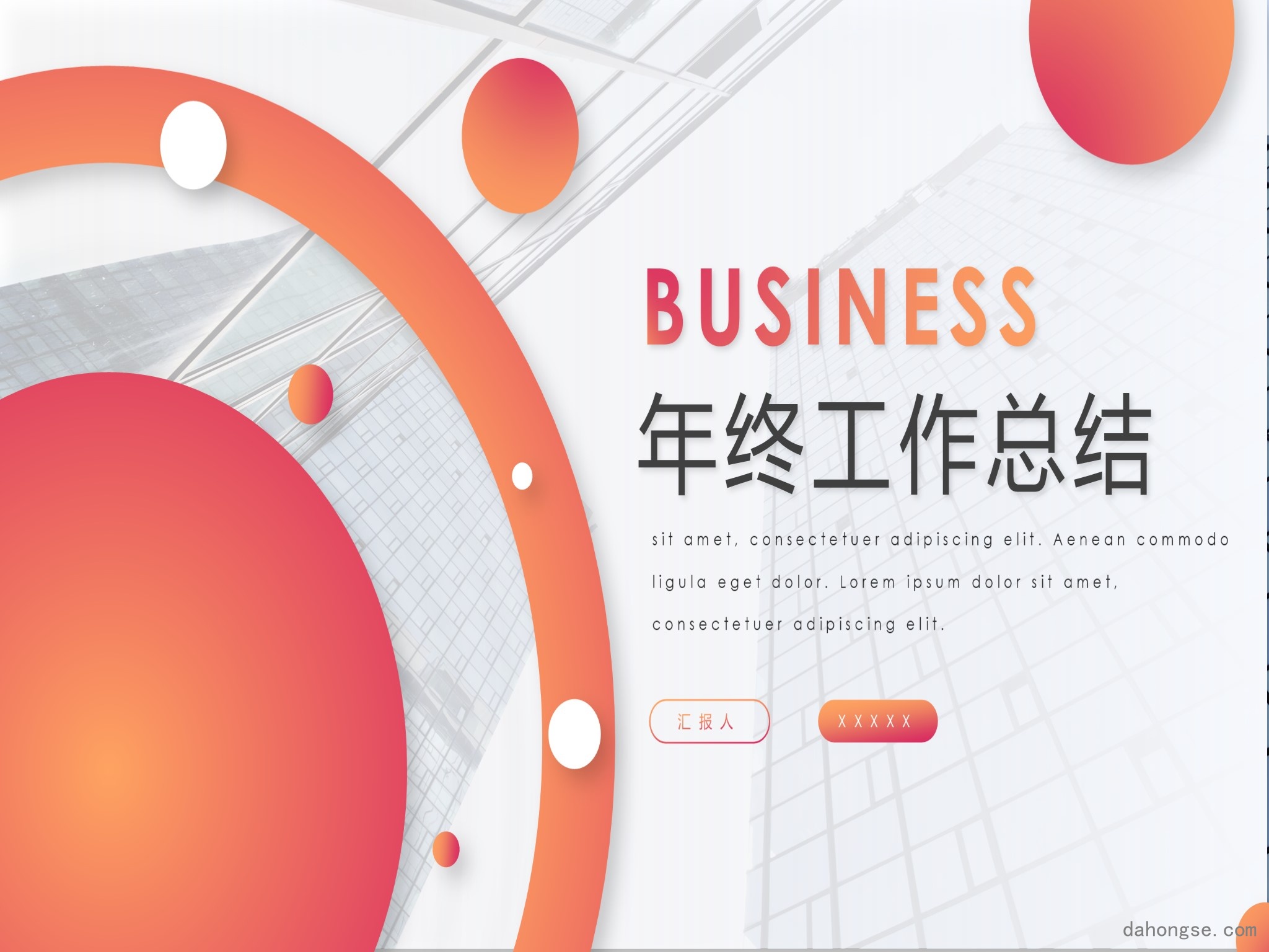 工作总结精选(22)