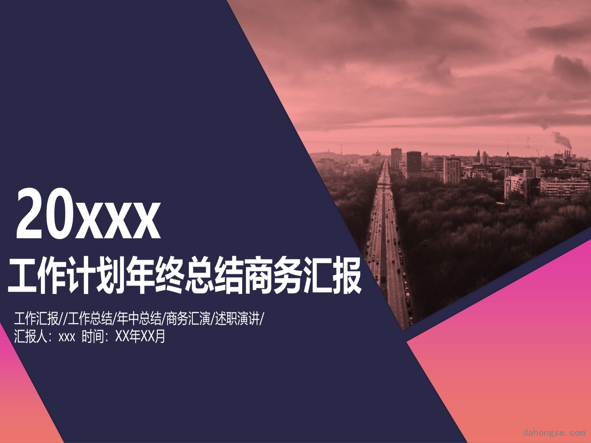 工作总结精选(26)
