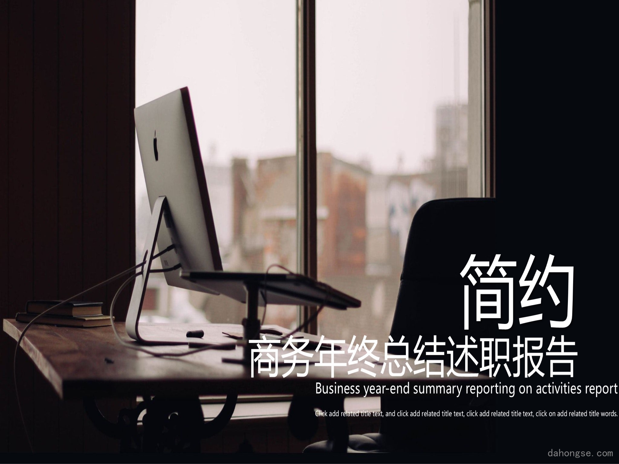 工作总结精选(27)