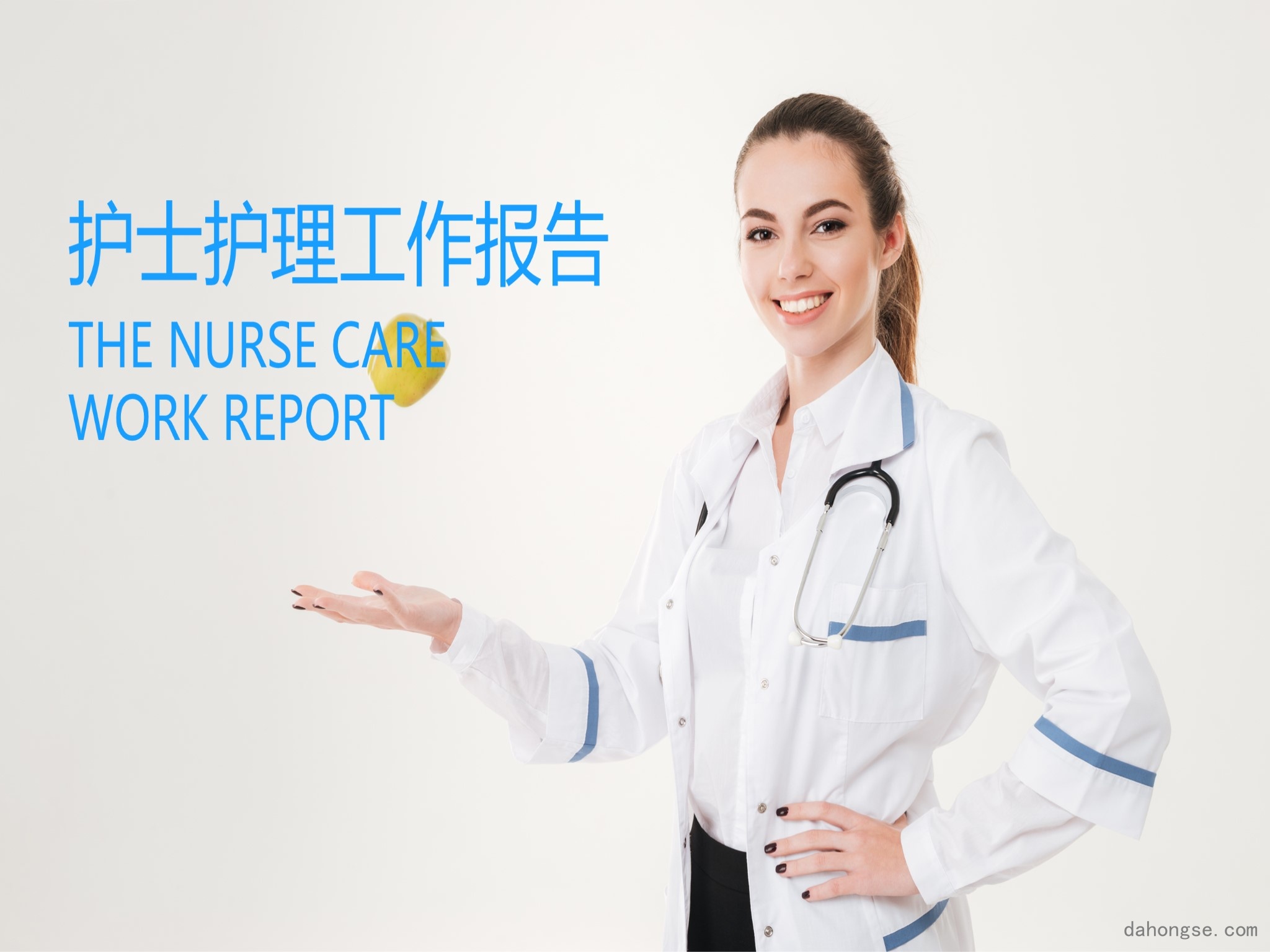 工作总结精选(28)