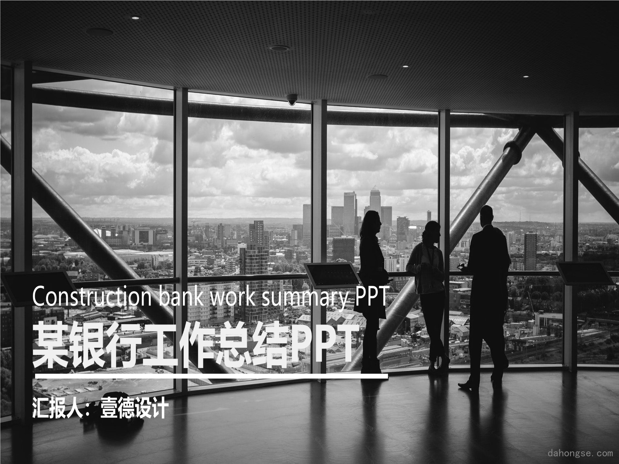 工作总结精选(29)