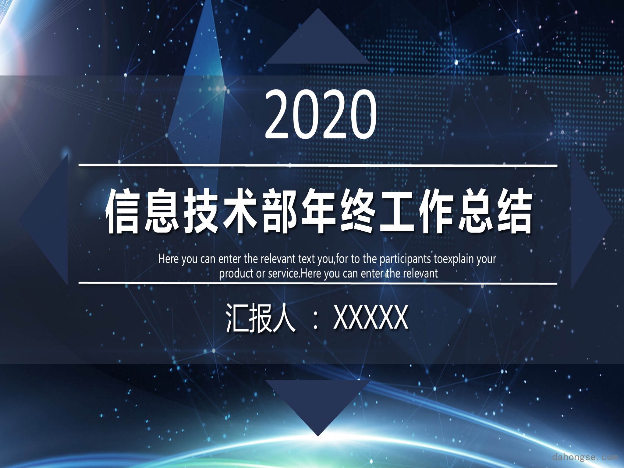 工作总结精选(3)