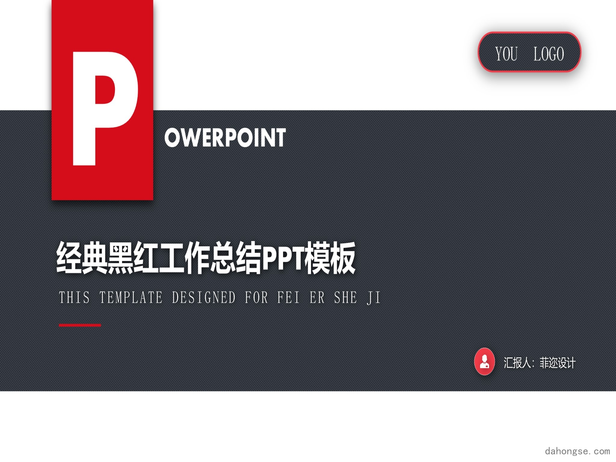 工作总结精选(31)