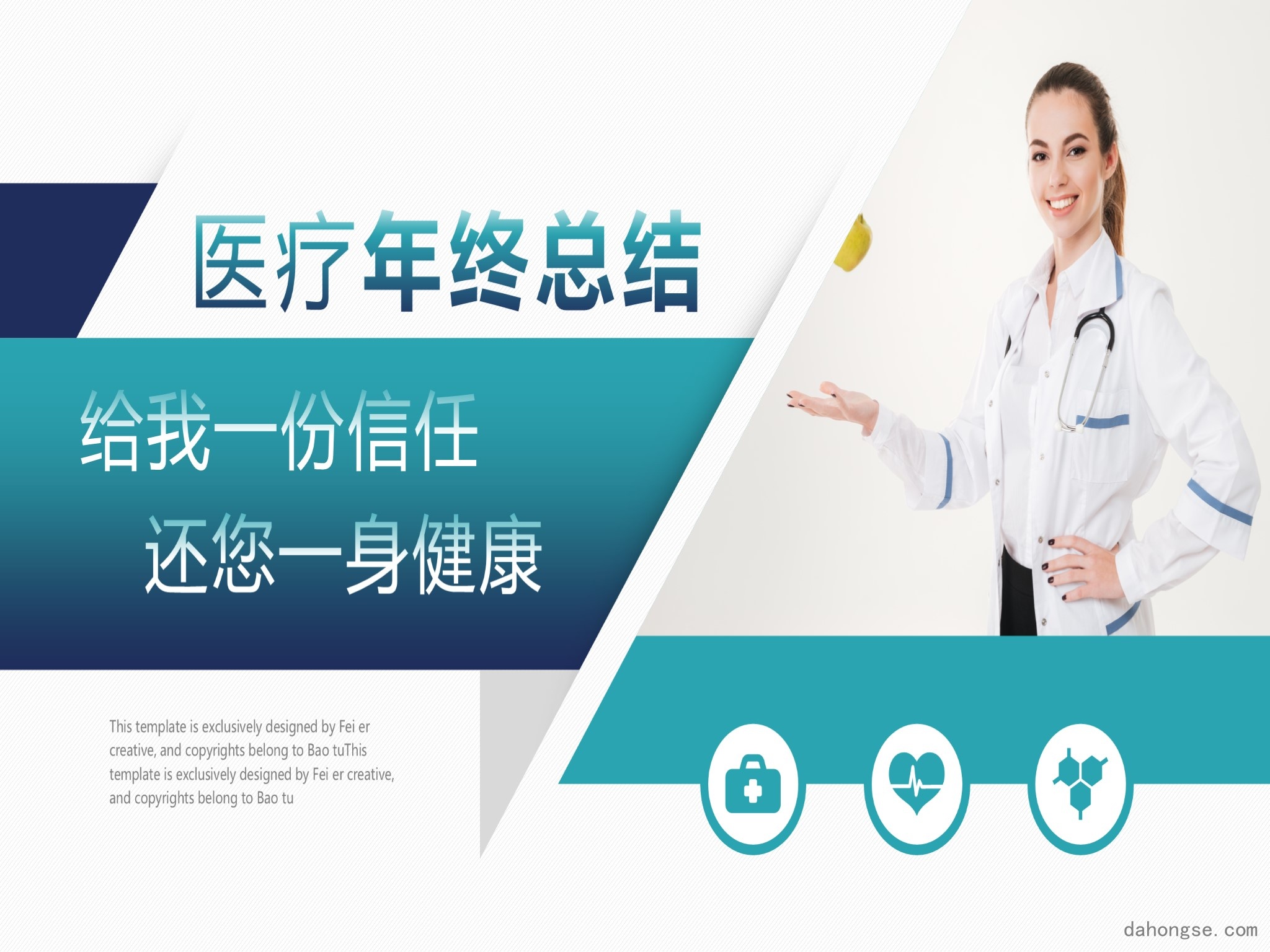 工作总结精选(34)