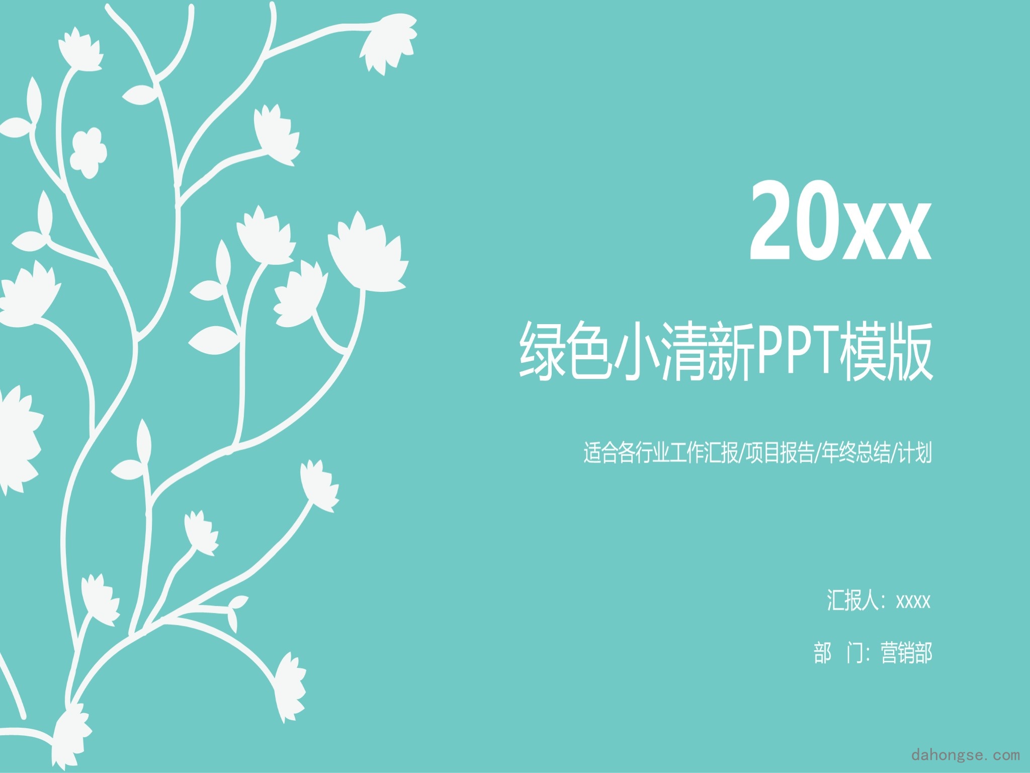 工作总结精选(37)