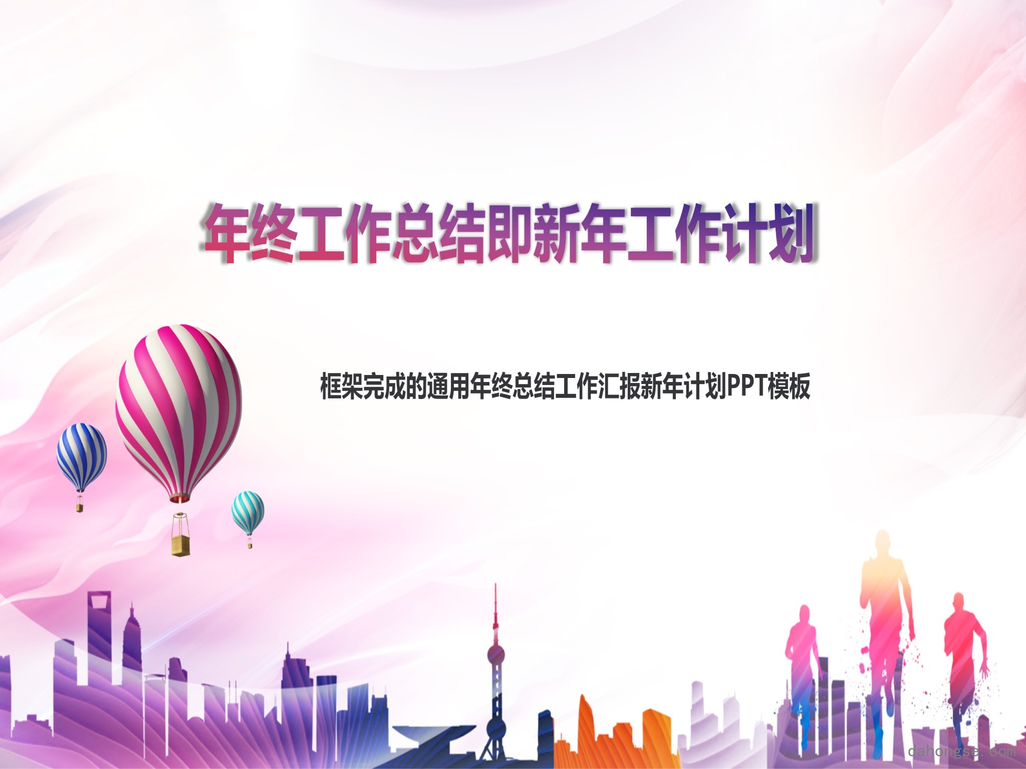 工作总结精选(38)