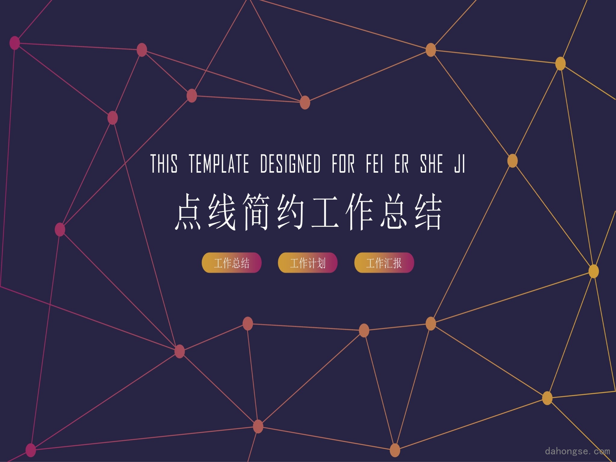 工作总结精选(39)