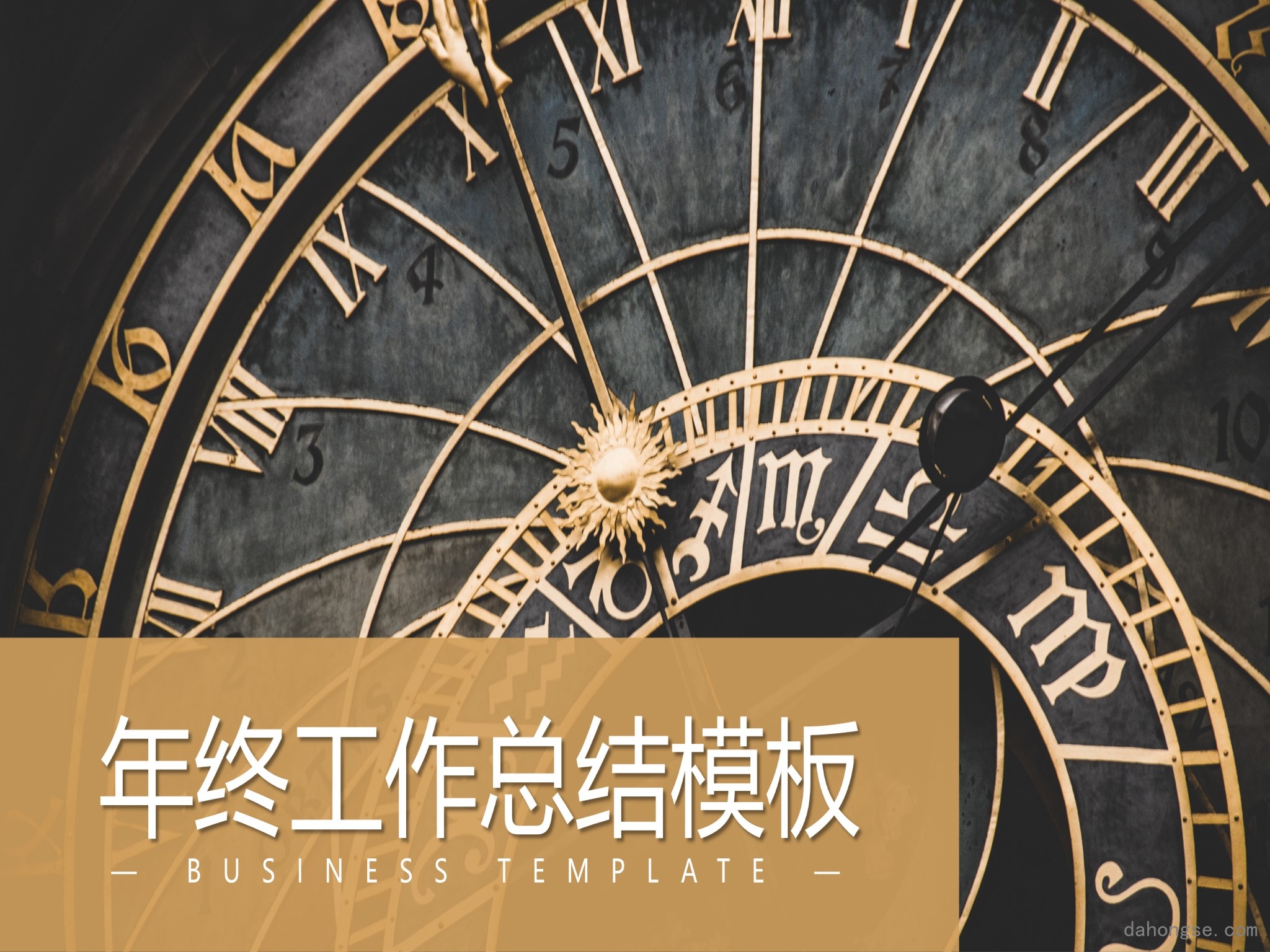 工作总结精选(4)