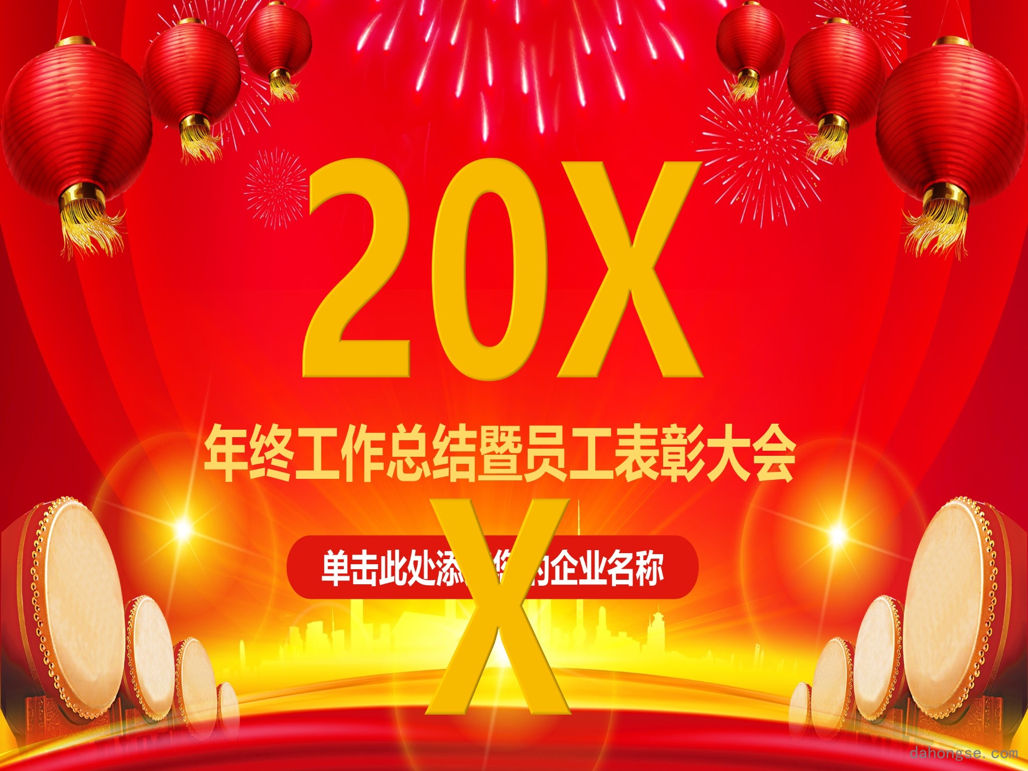 工作总结精选(41)