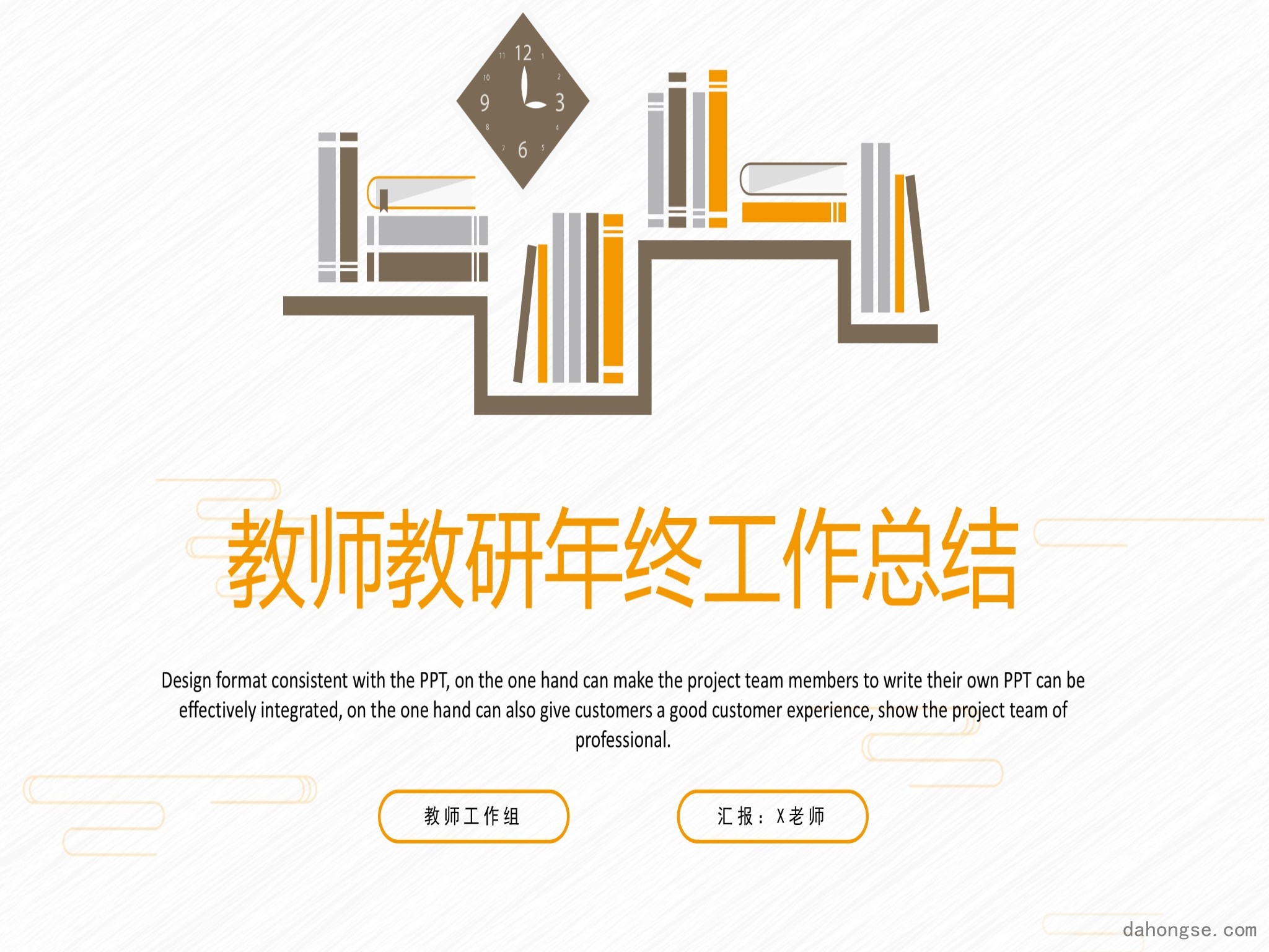 工作总结精选(42)