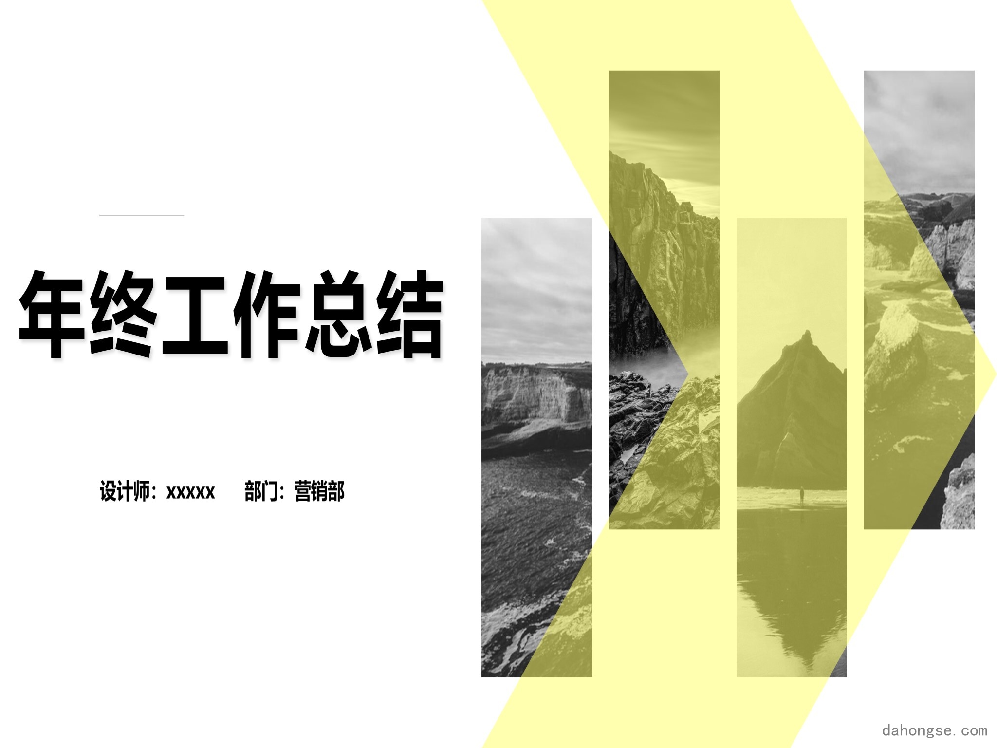 工作总结精选(7)