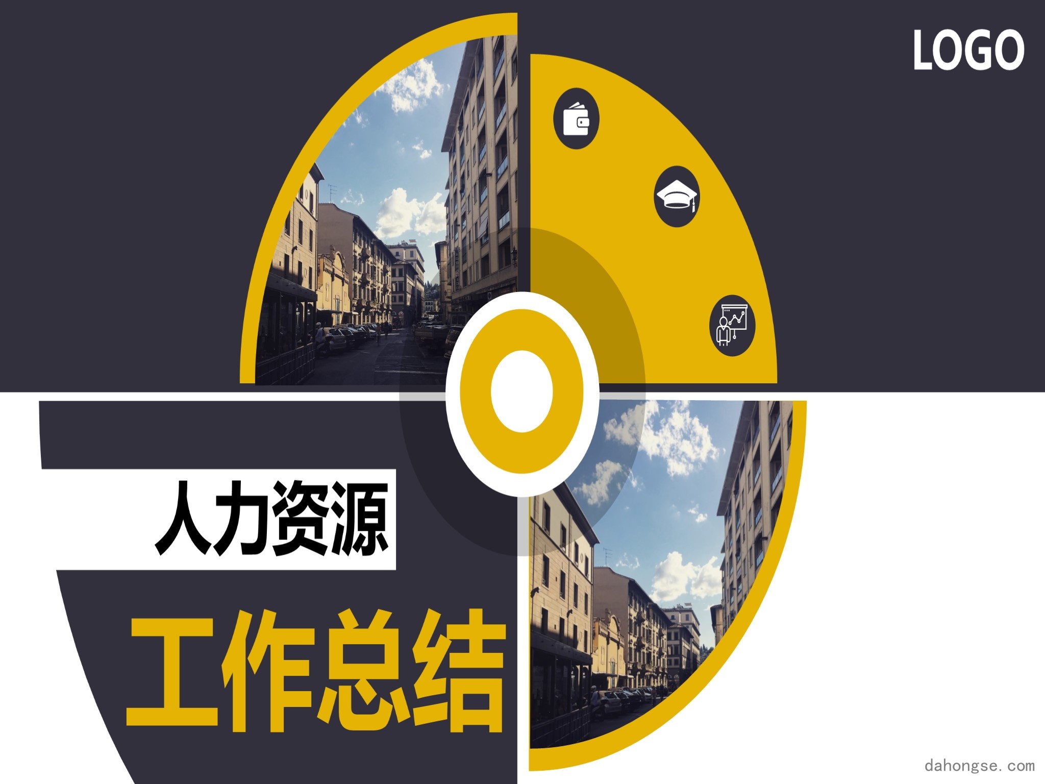 工作总结精选(8)