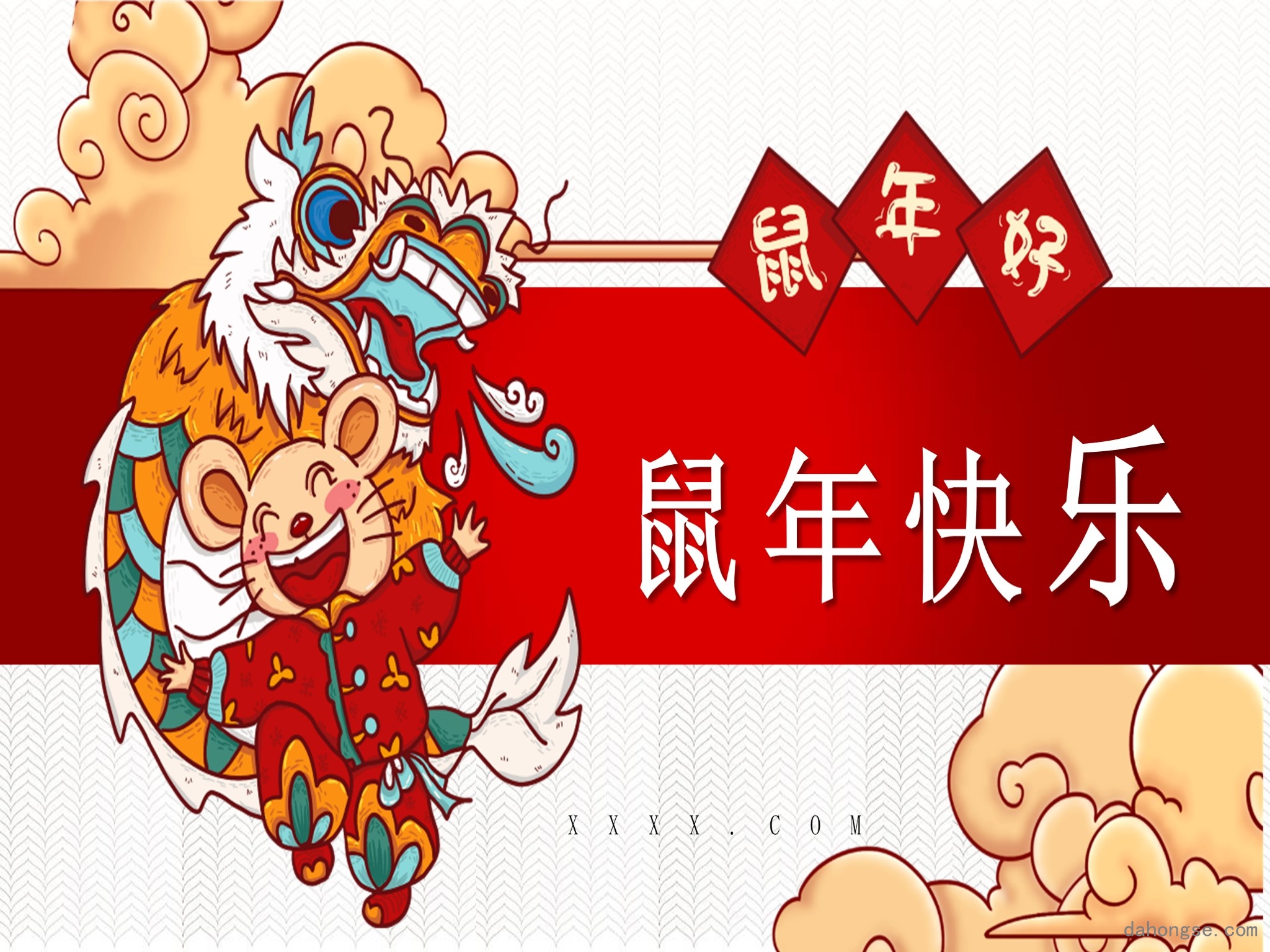 年会颁奖盛典晚会 (105)