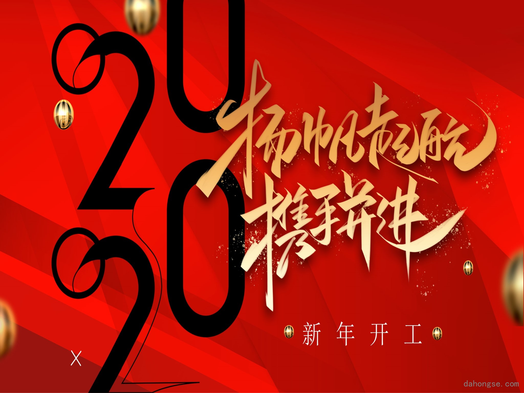 年会颁奖盛典晚会 (109)
