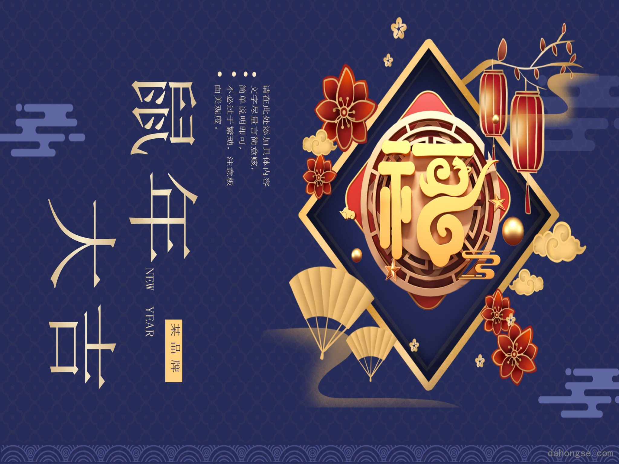 年会颁奖盛典晚会 (111)