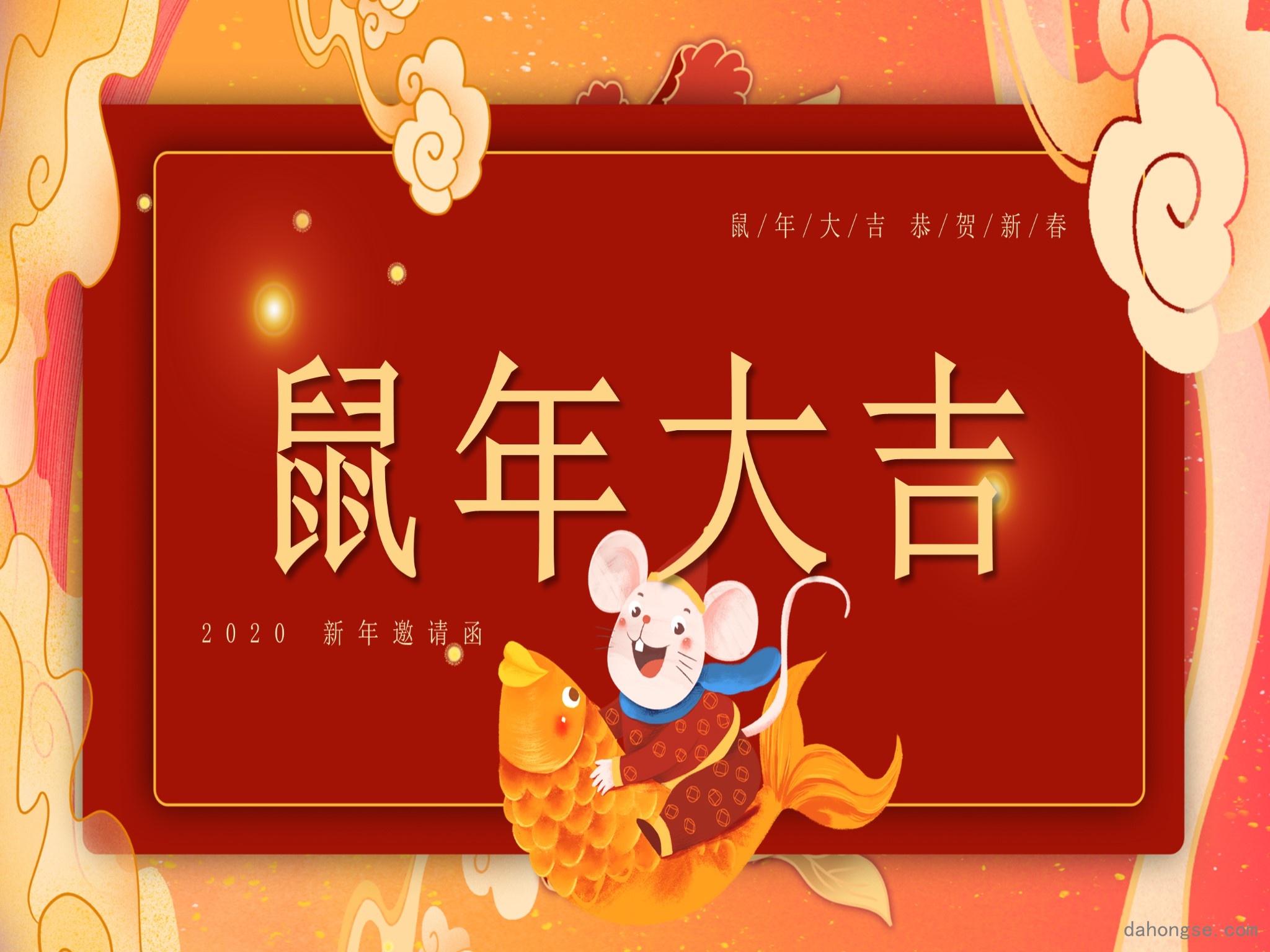 年会颁奖盛典晚会 (113)