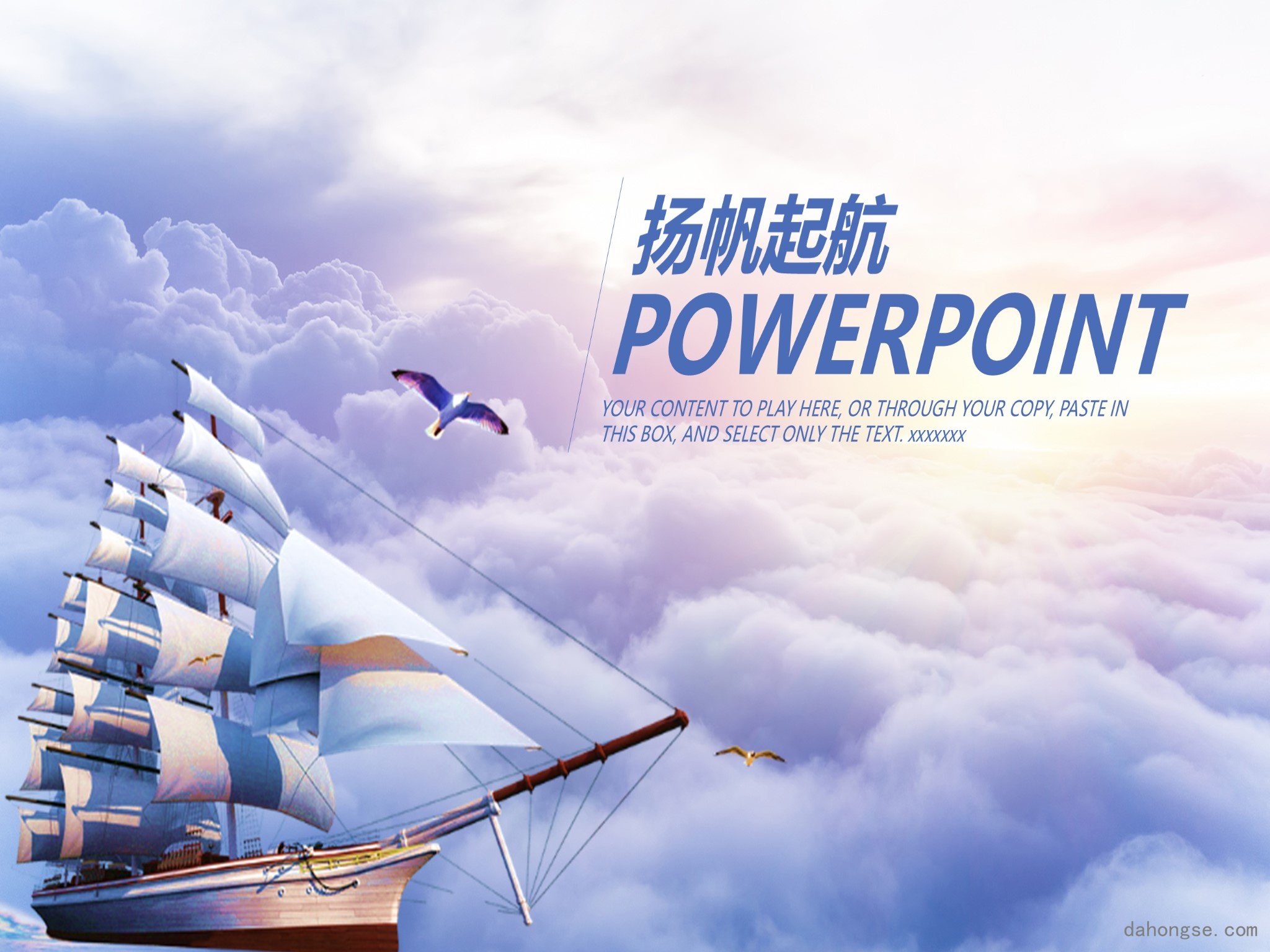 年终总结汇报 (139)