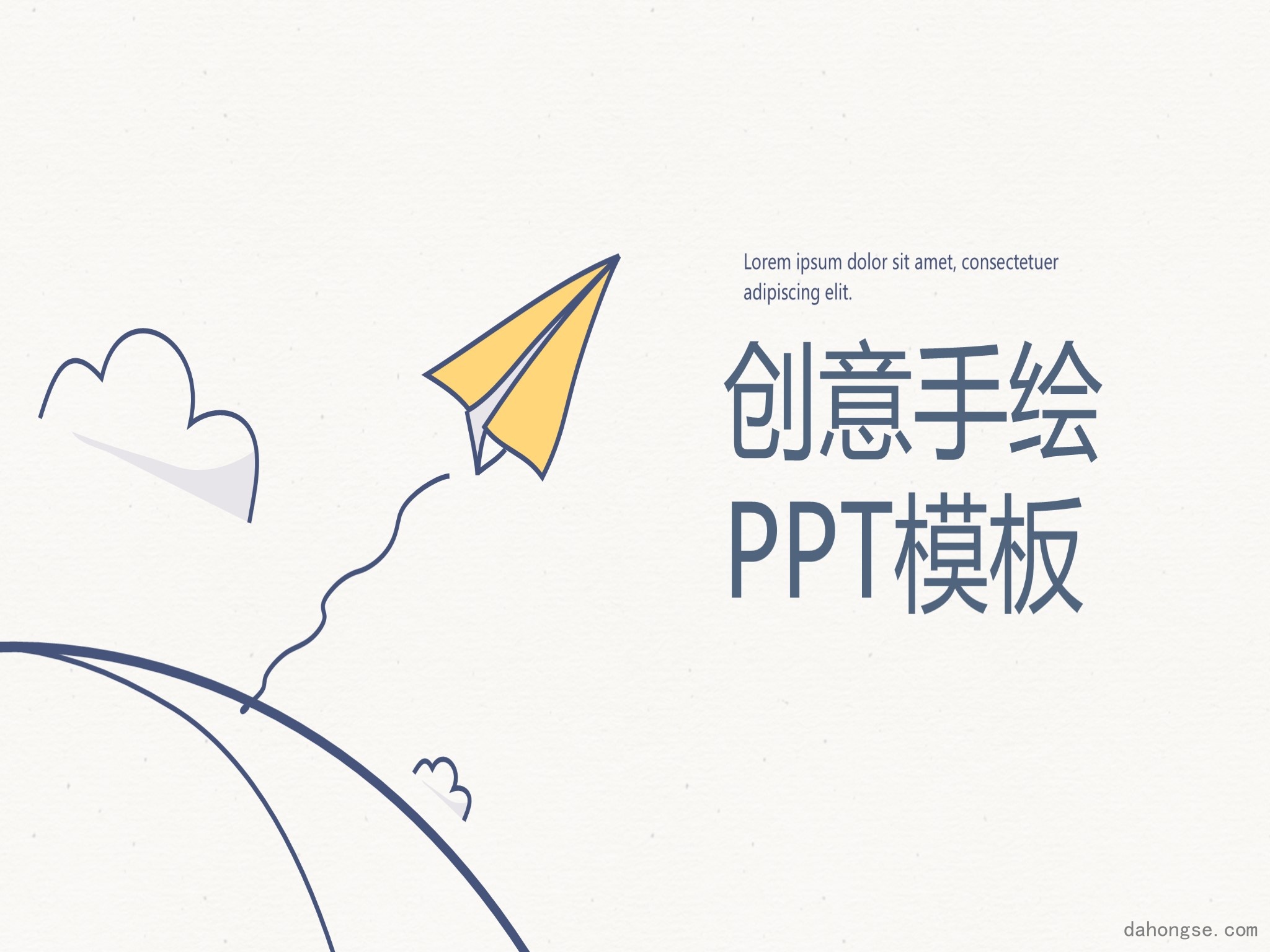 年终总结汇报 (296)