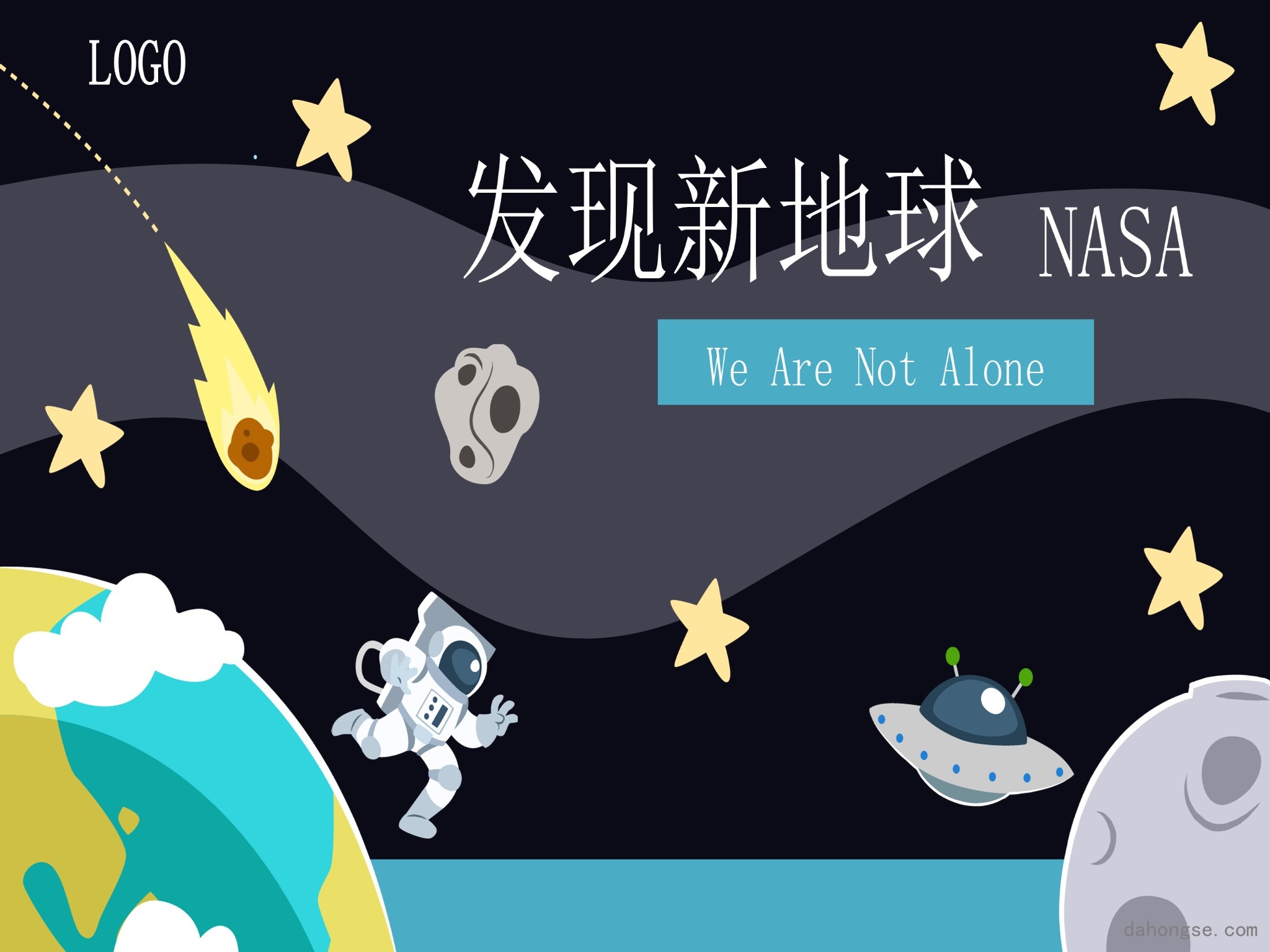 扁平风格(17)
