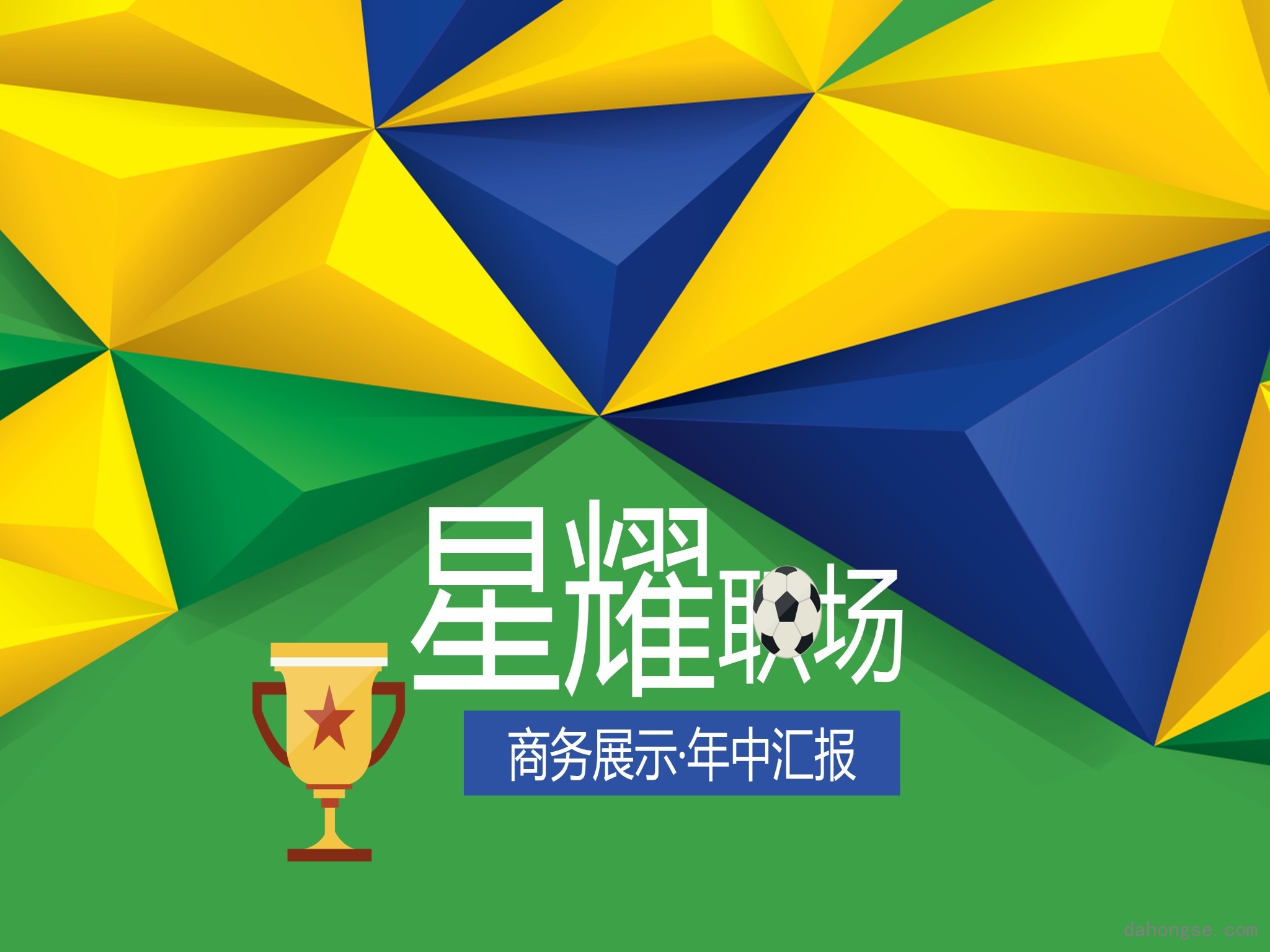 扁平风格(22)