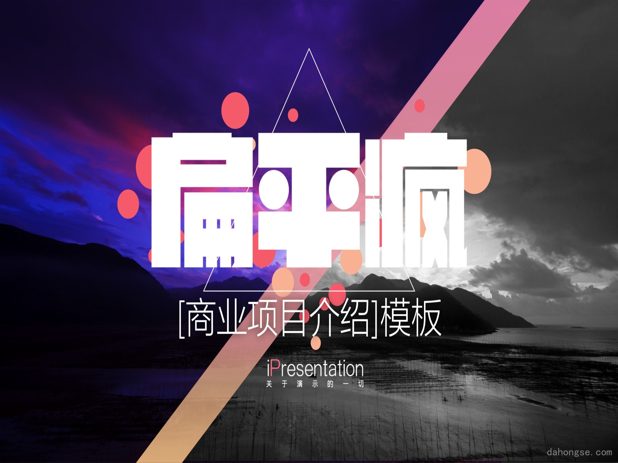 扁平风格(53)