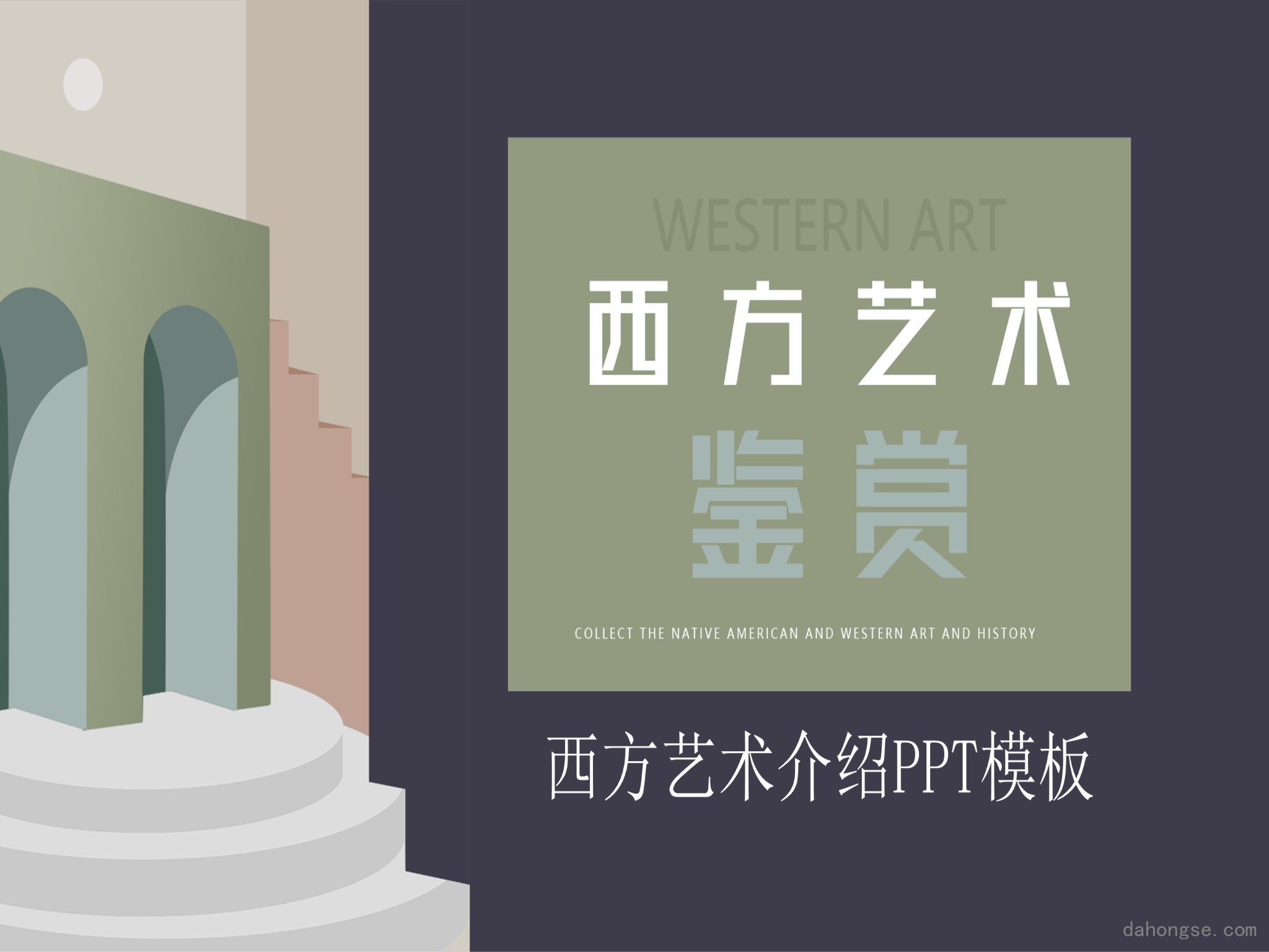 扁平风格(63)