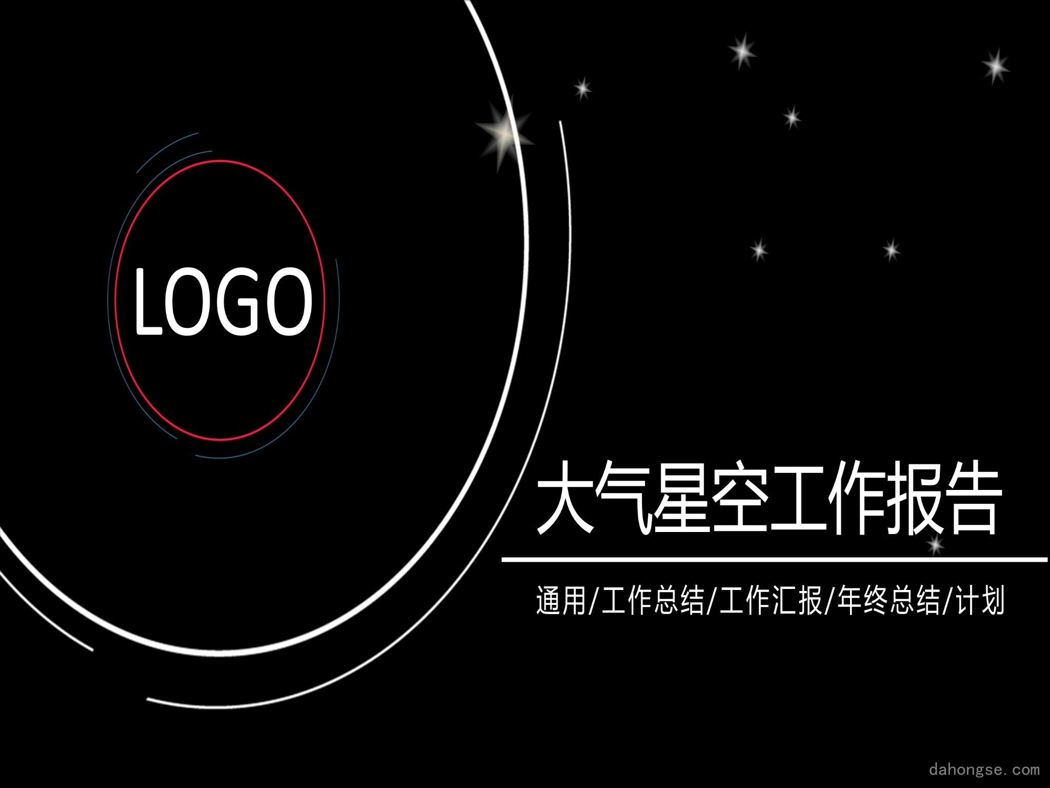 扁平风格(66)