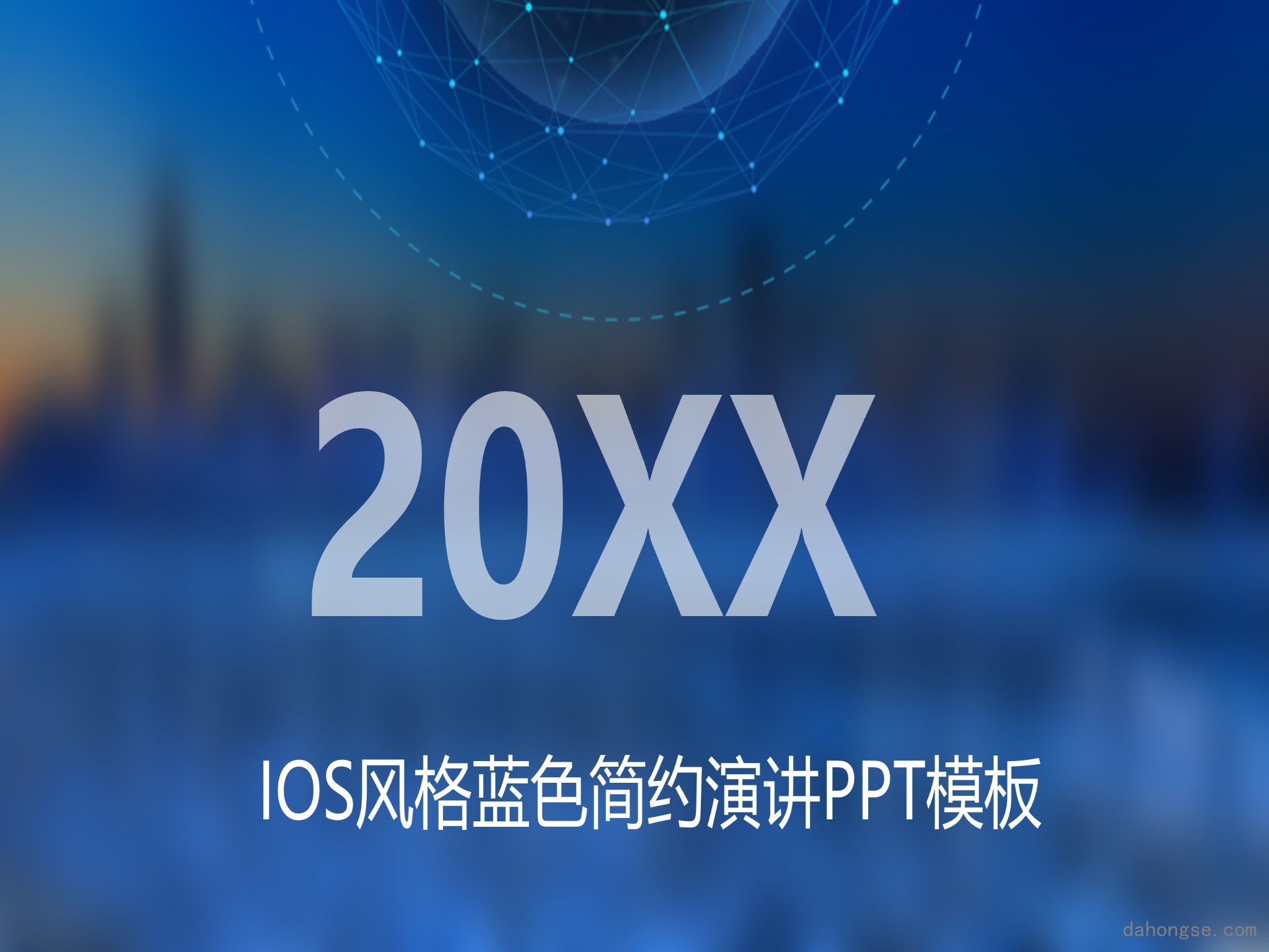 扁平风格(73)