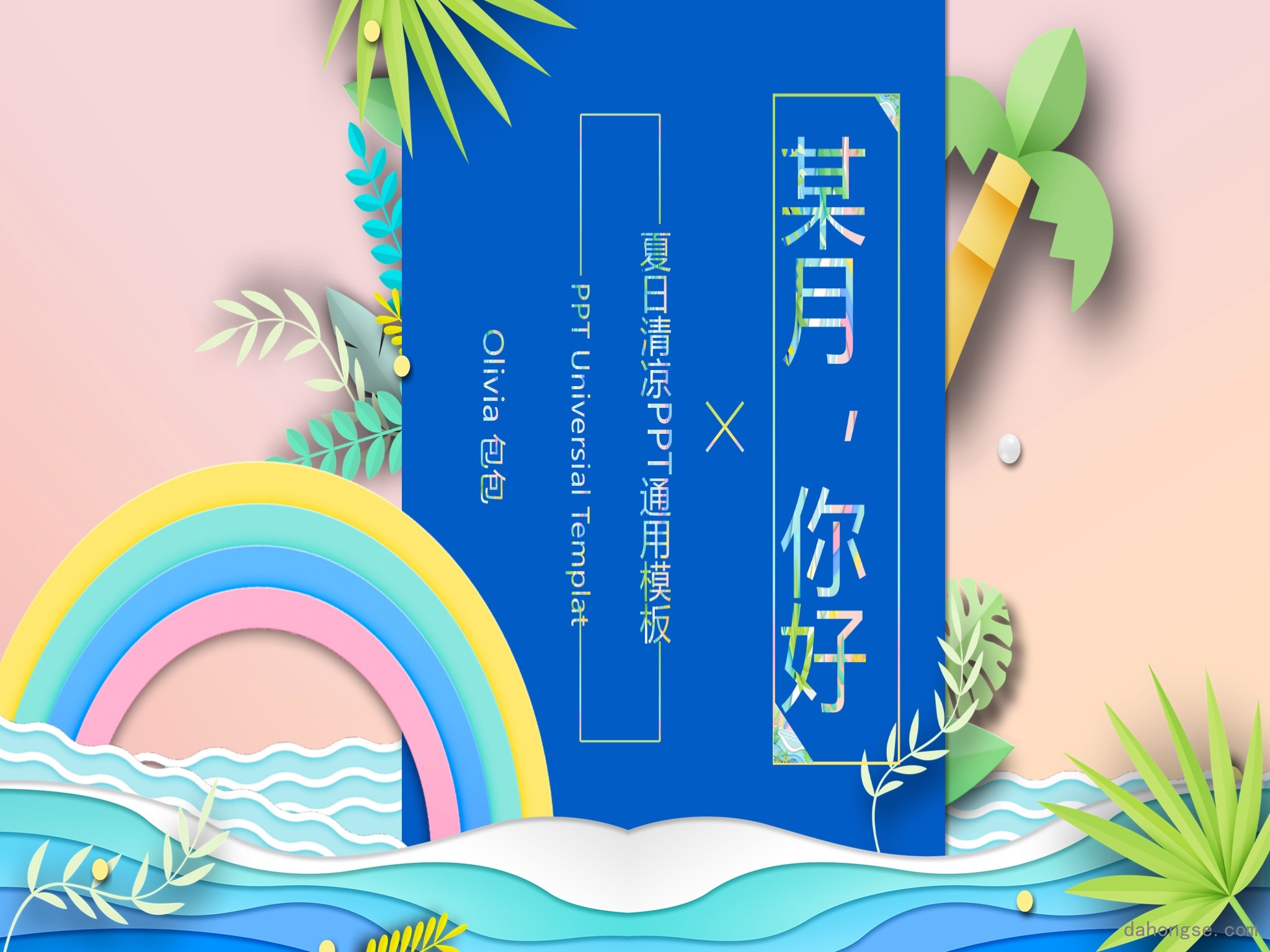 扁平风格(75)