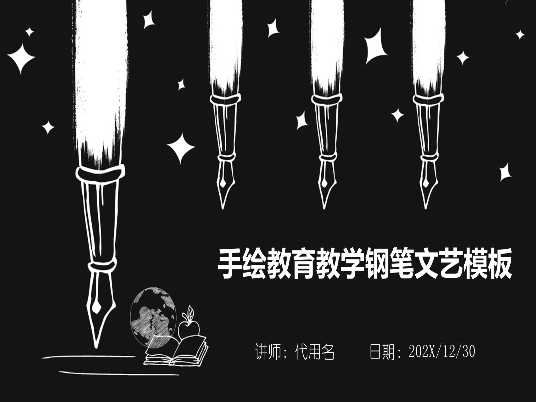 手绘风格 (10)