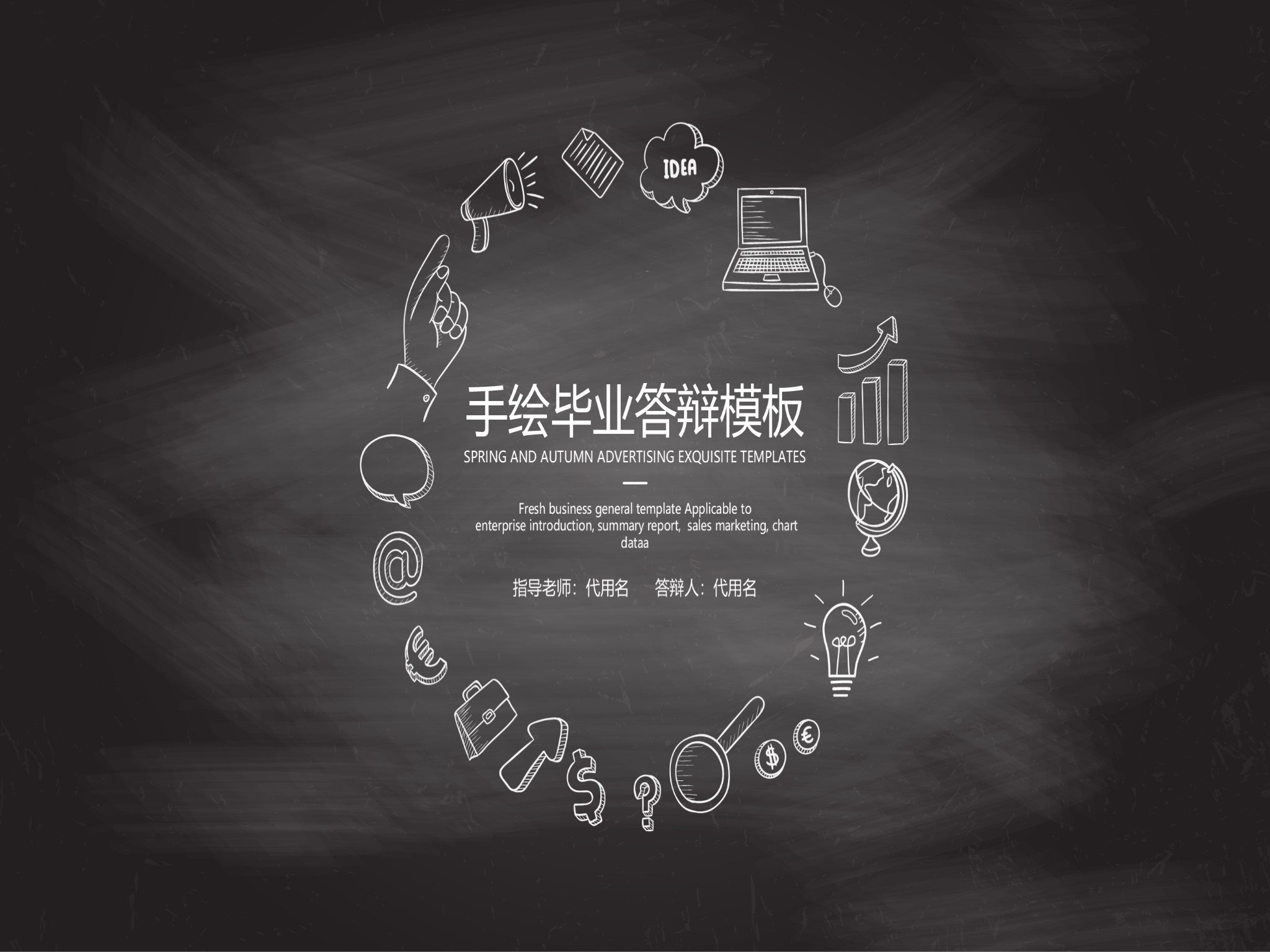 手绘风格 (14)