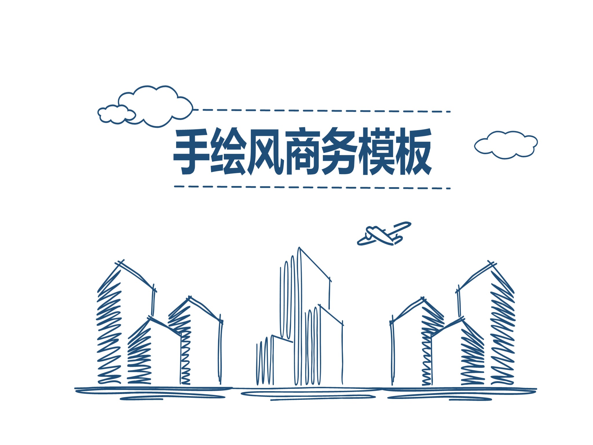 手绘风格 (15)