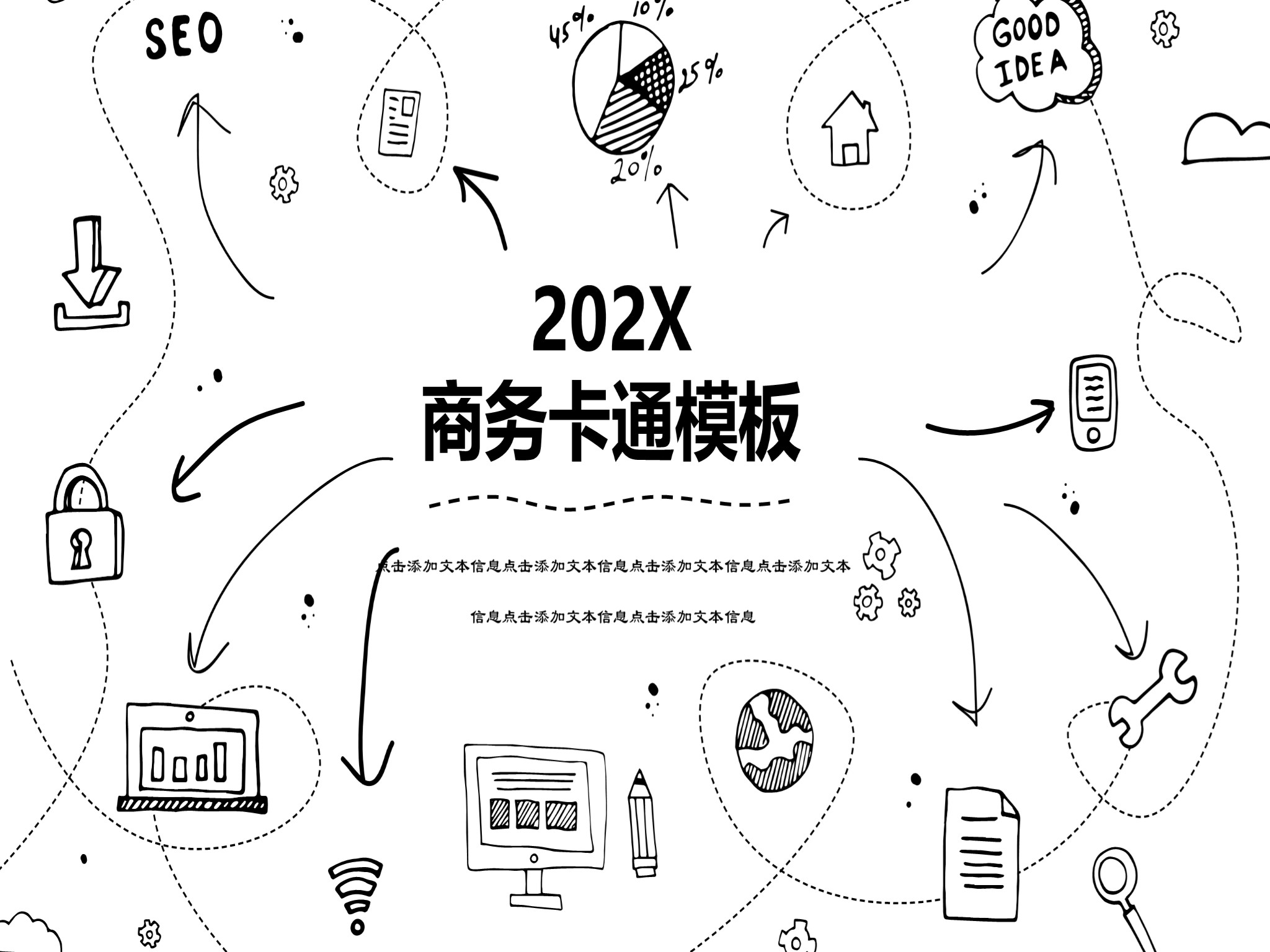 手绘风格 (23)