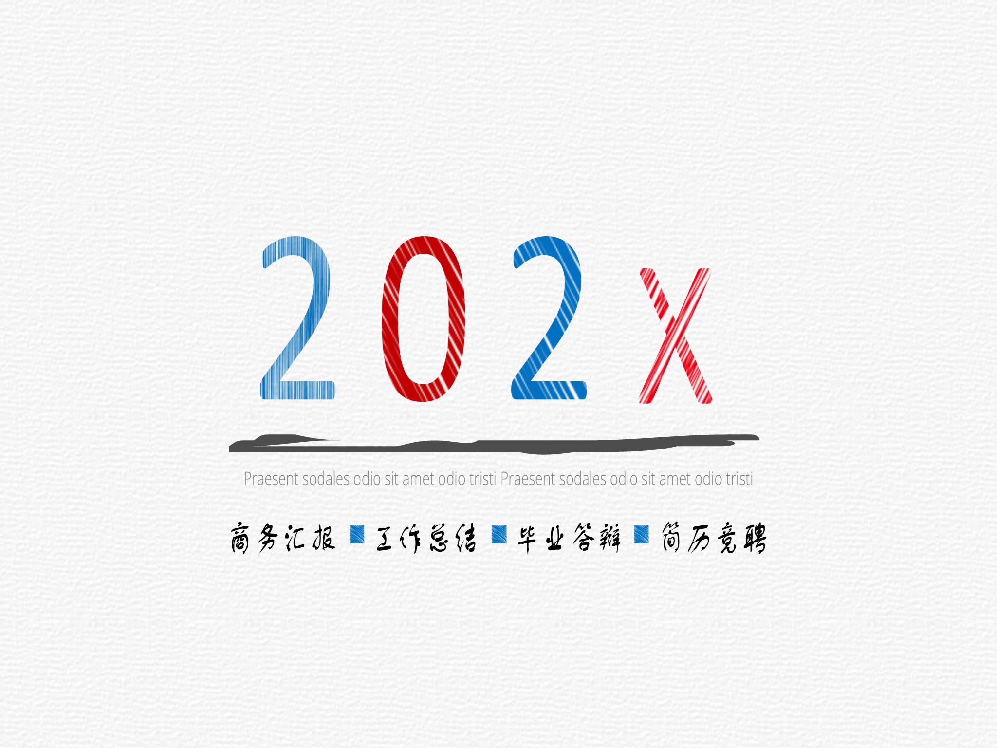 手绘风格 (28)