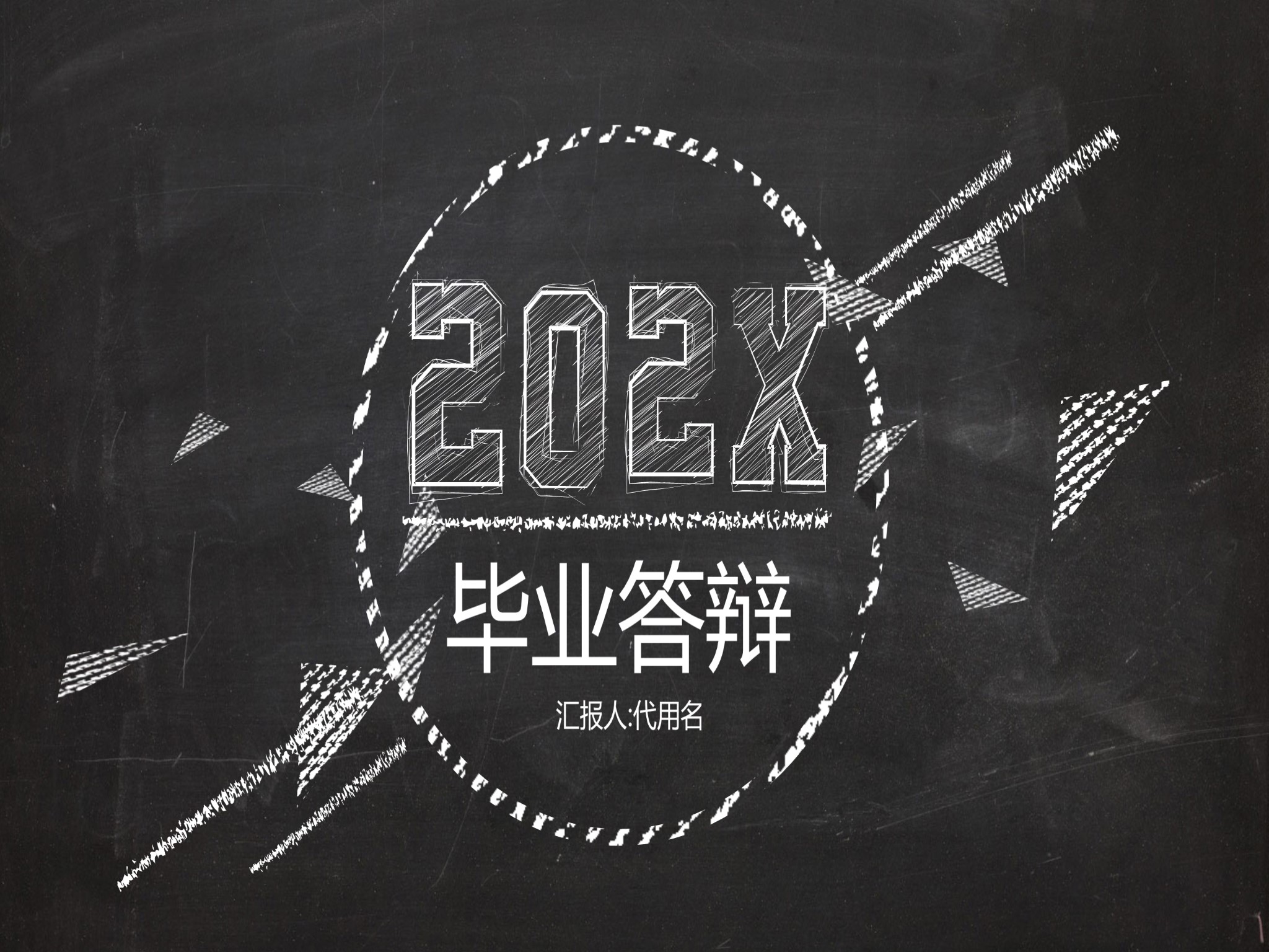 手绘风格 (29)