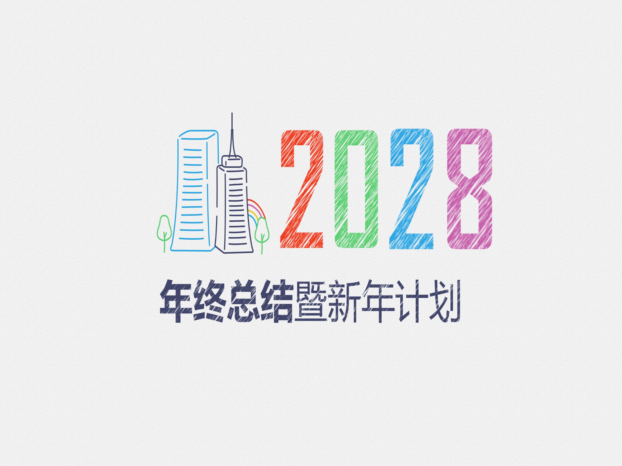 手绘风格 (30)