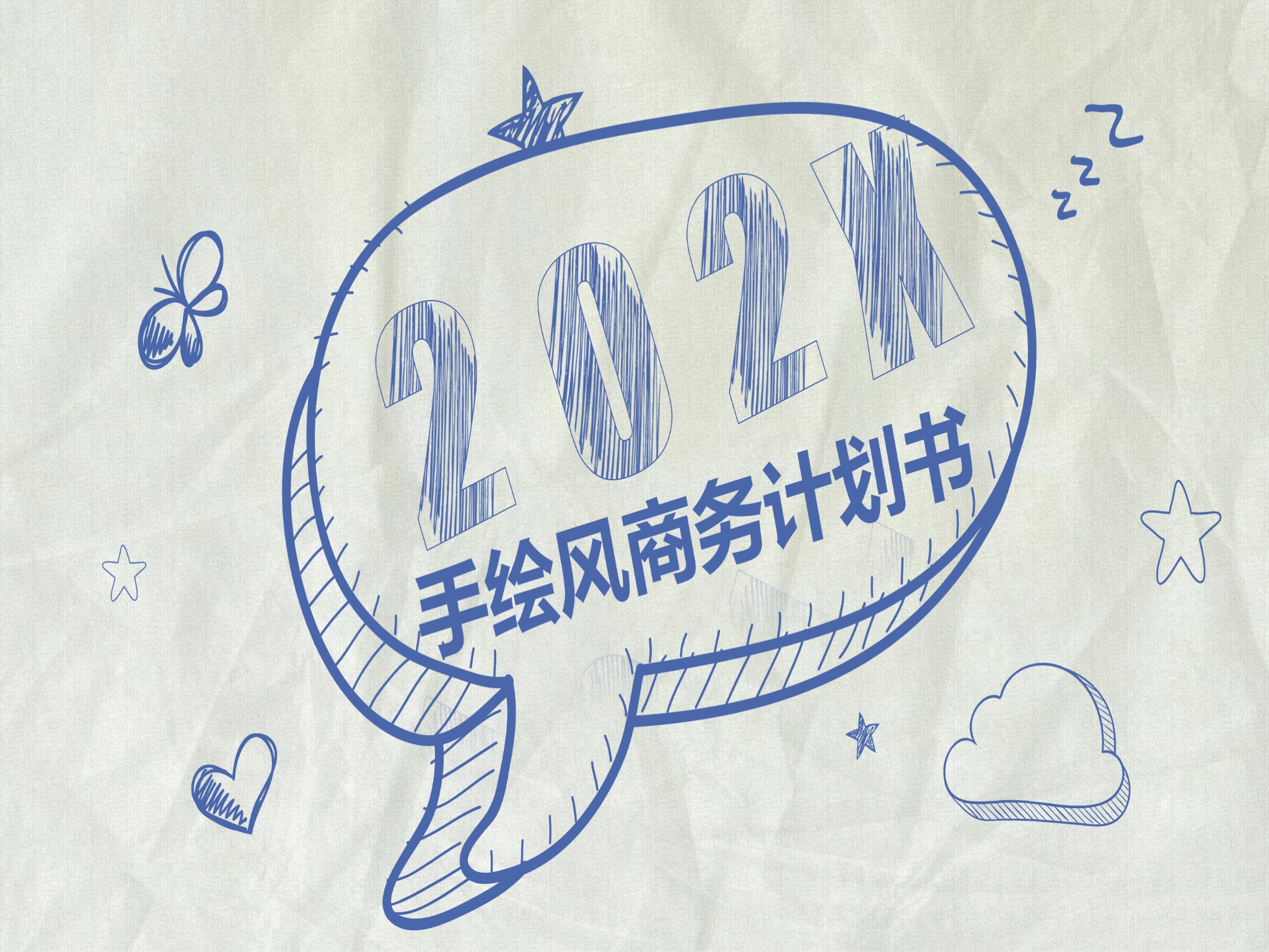 手绘风格 (38)