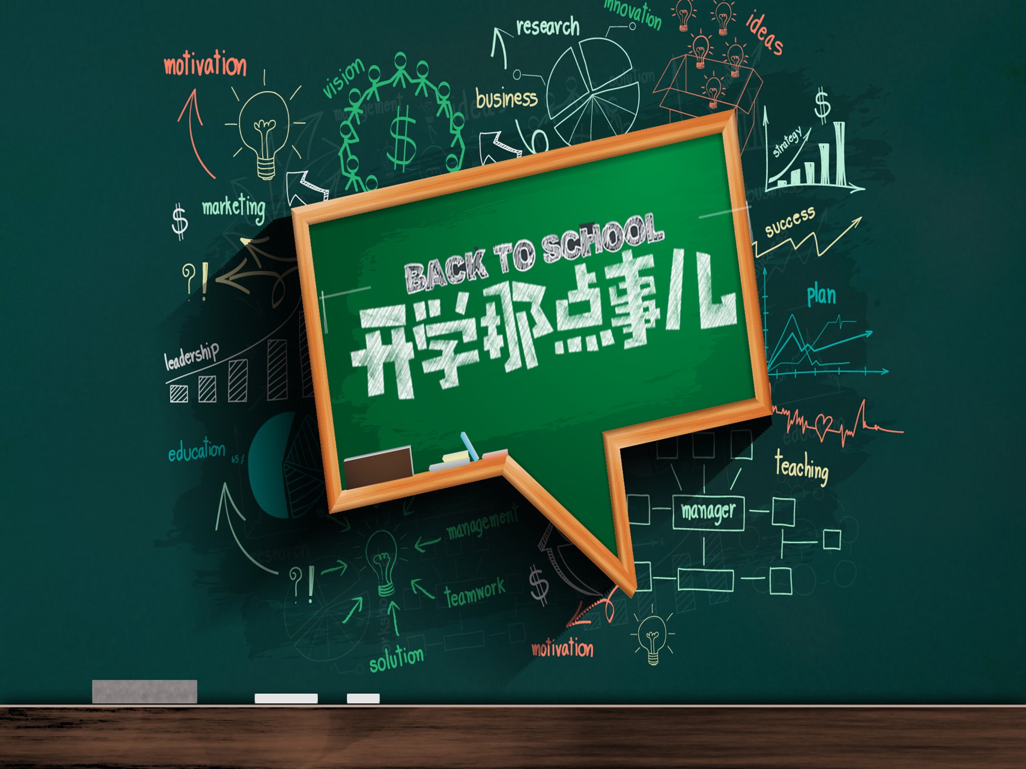 手绘风格 (39)